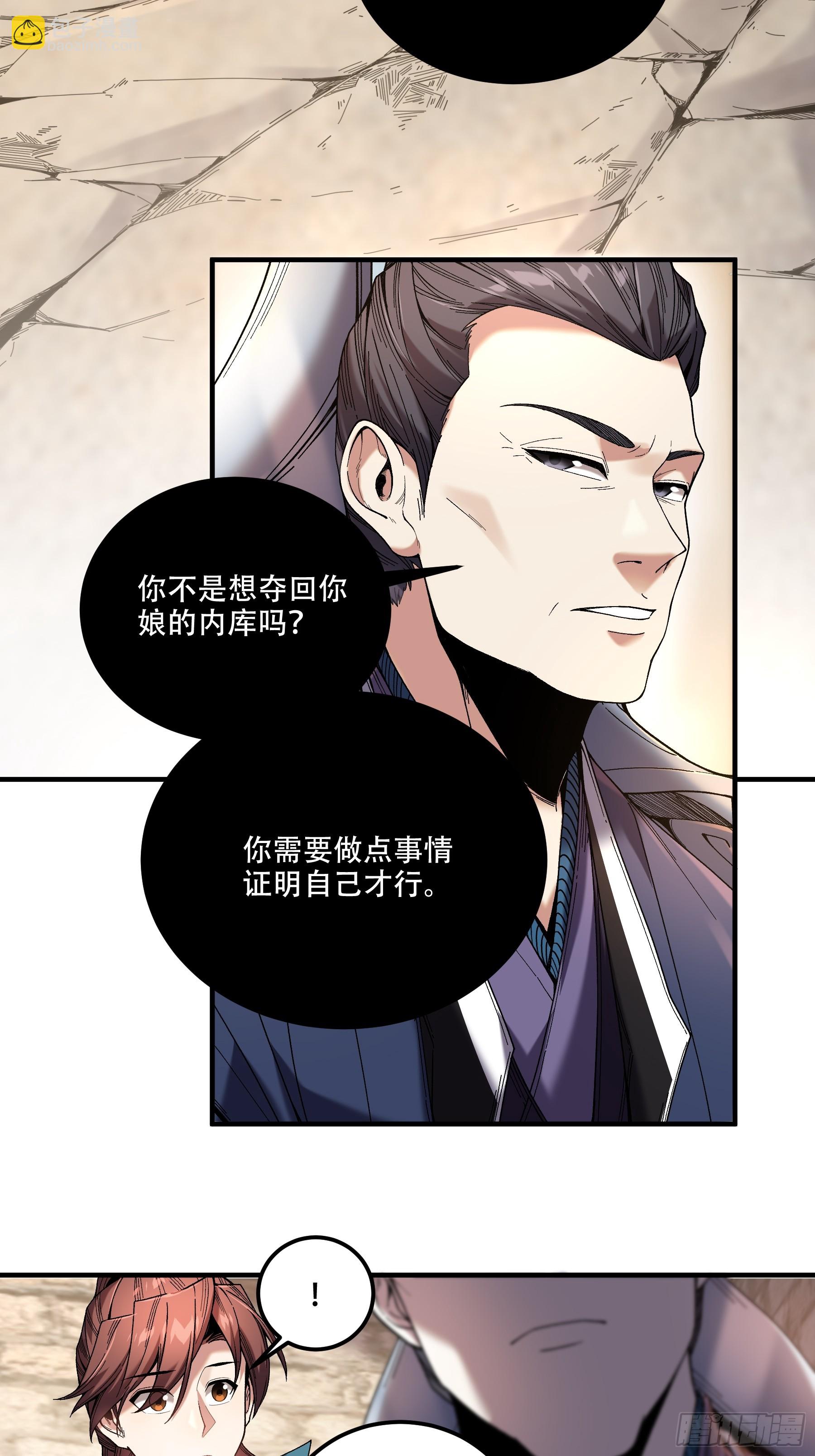 73.任务失败=死？3