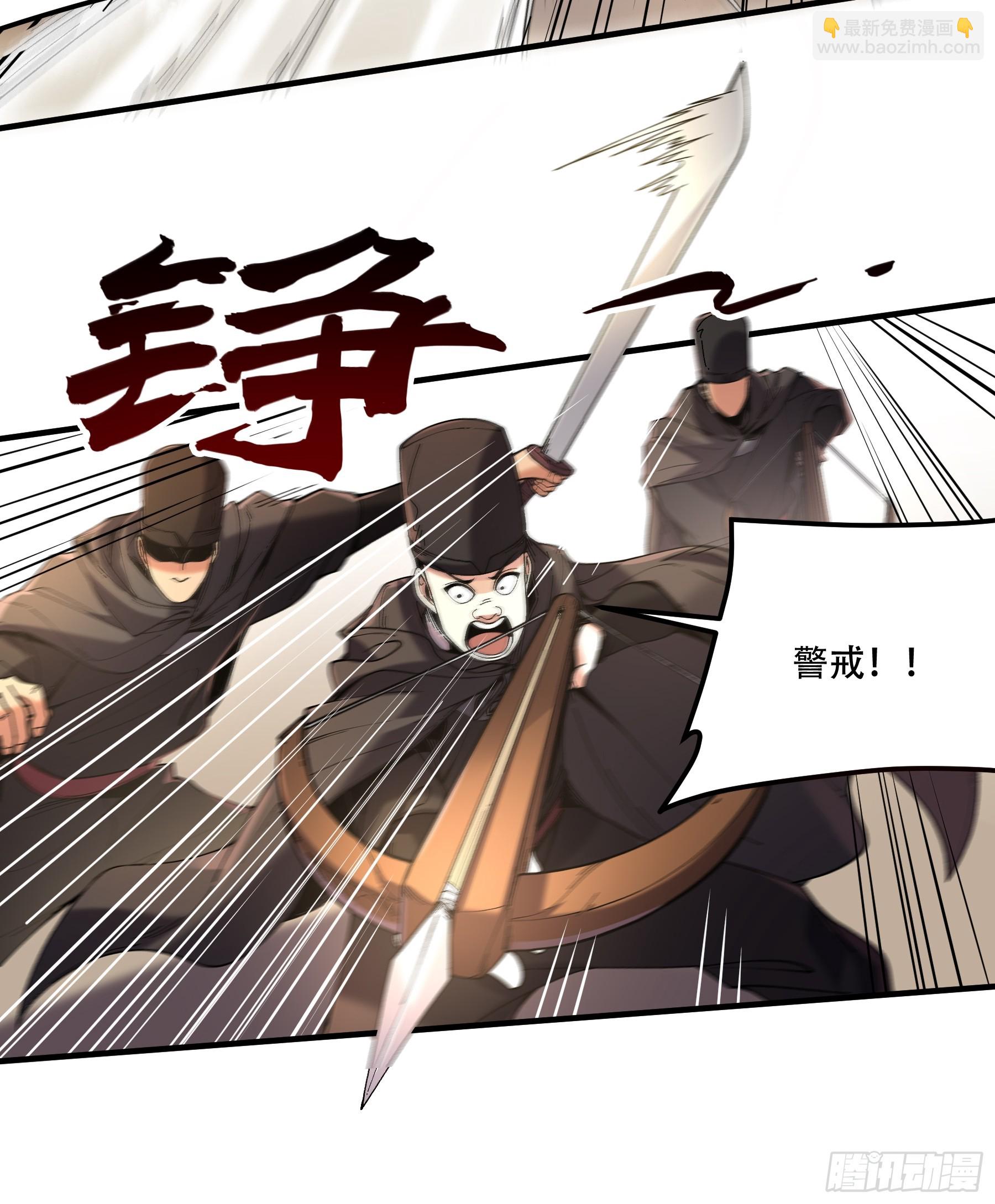 73.任务失败=死？31