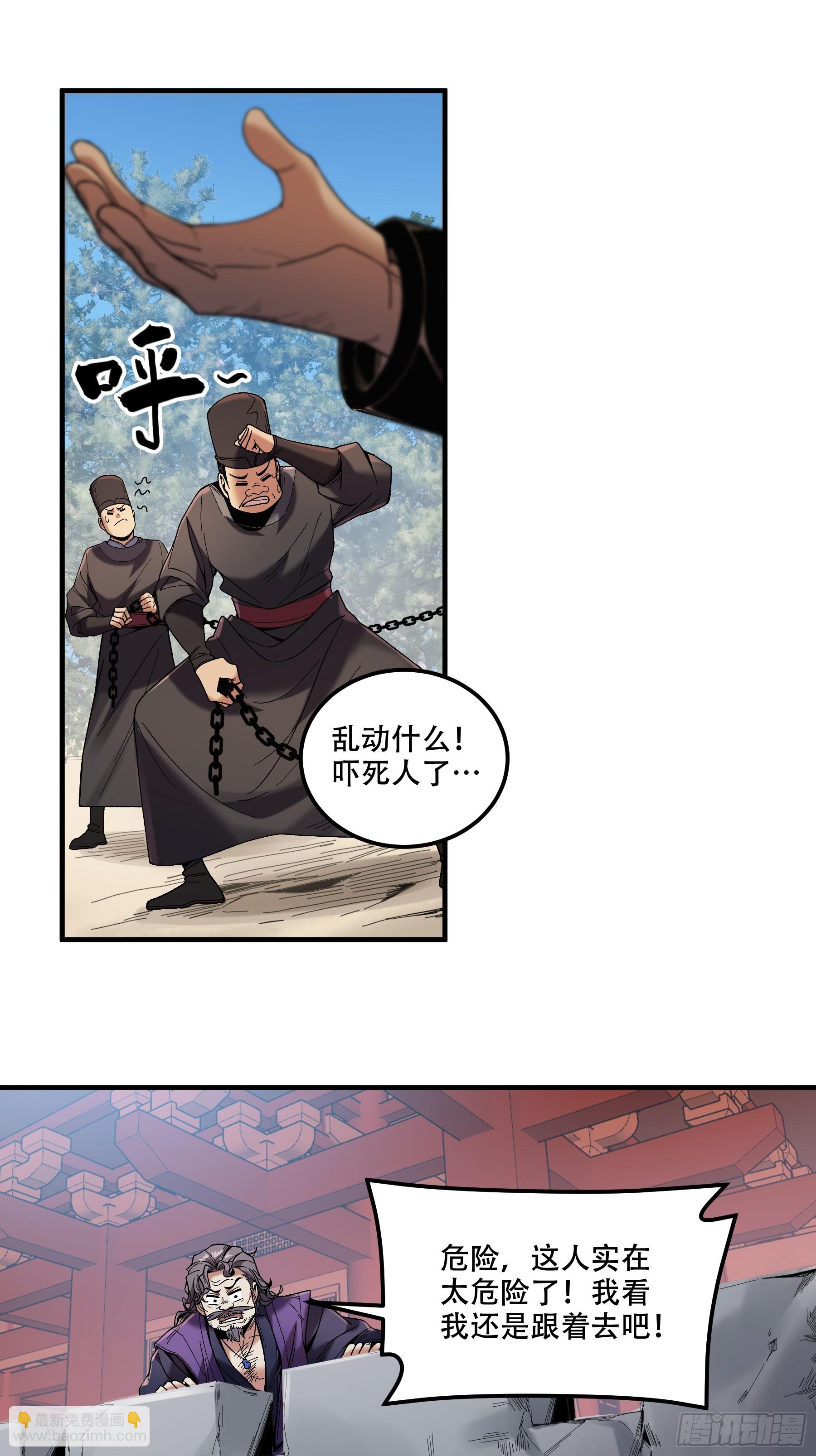 73.任务失败=死？37