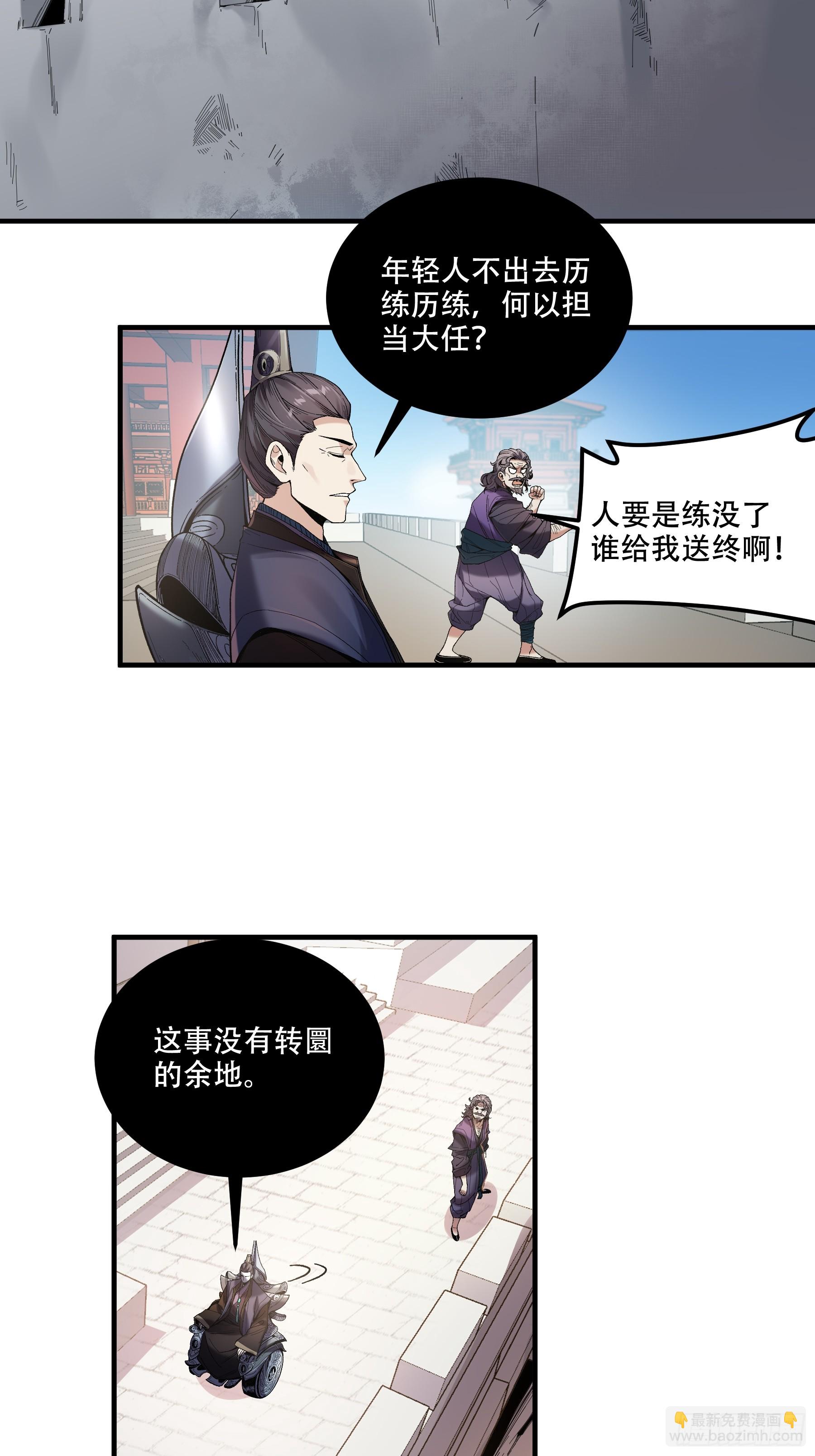 73.任务失败=死？38