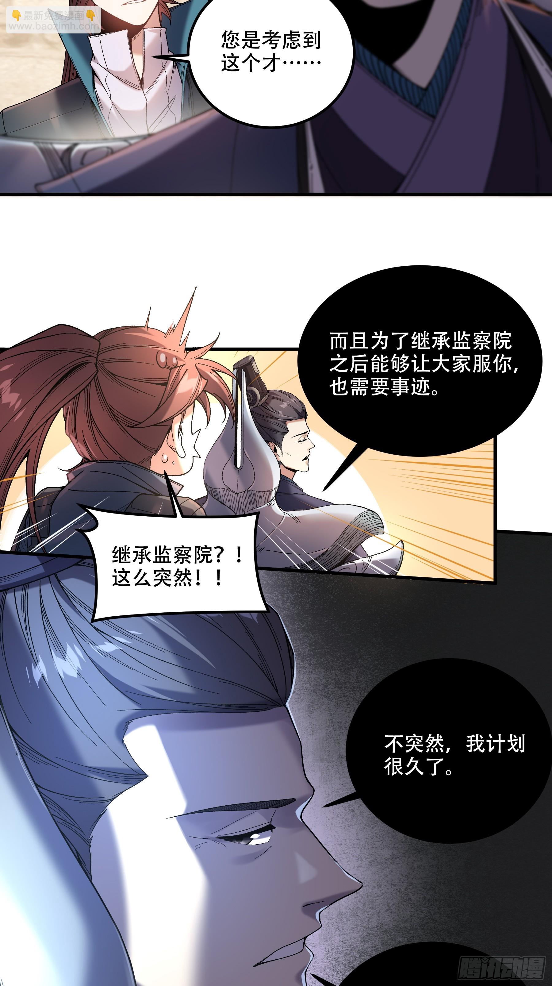 73.任务失败=死？4