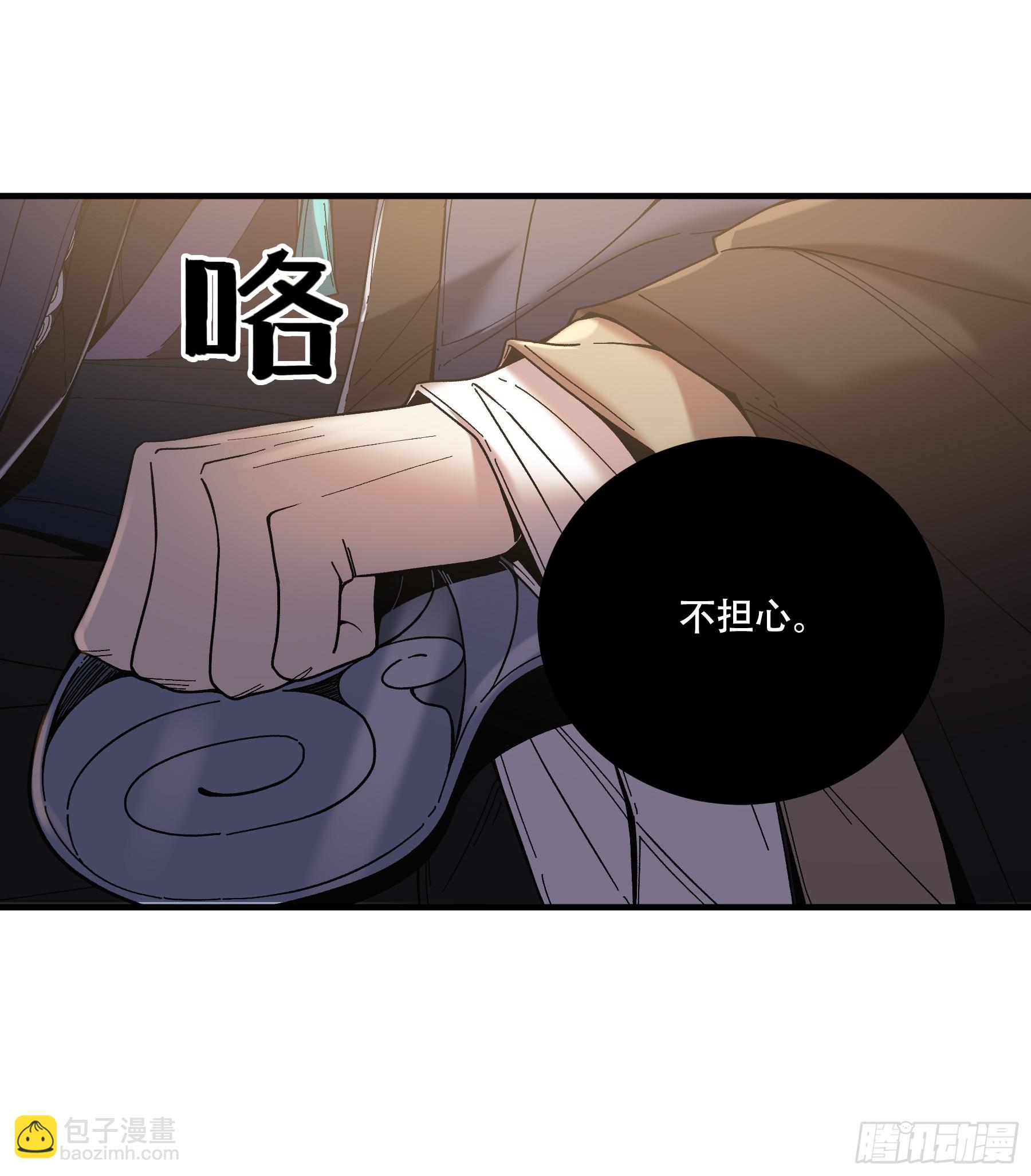 73.任务失败=死？40