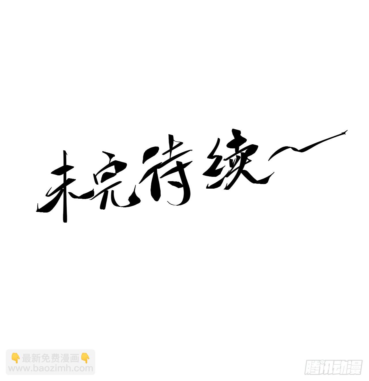 73.任务失败=死？41