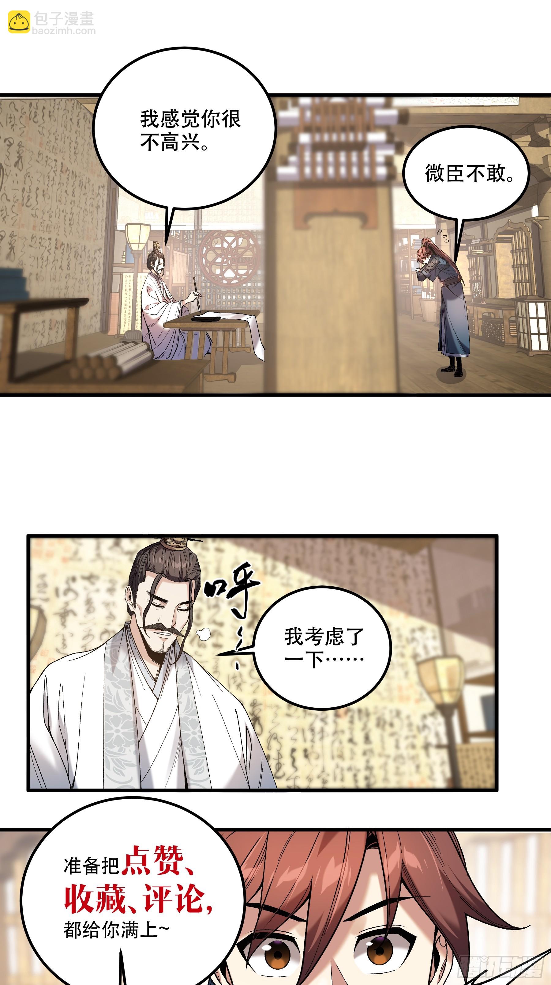 73.任务失败=死？42