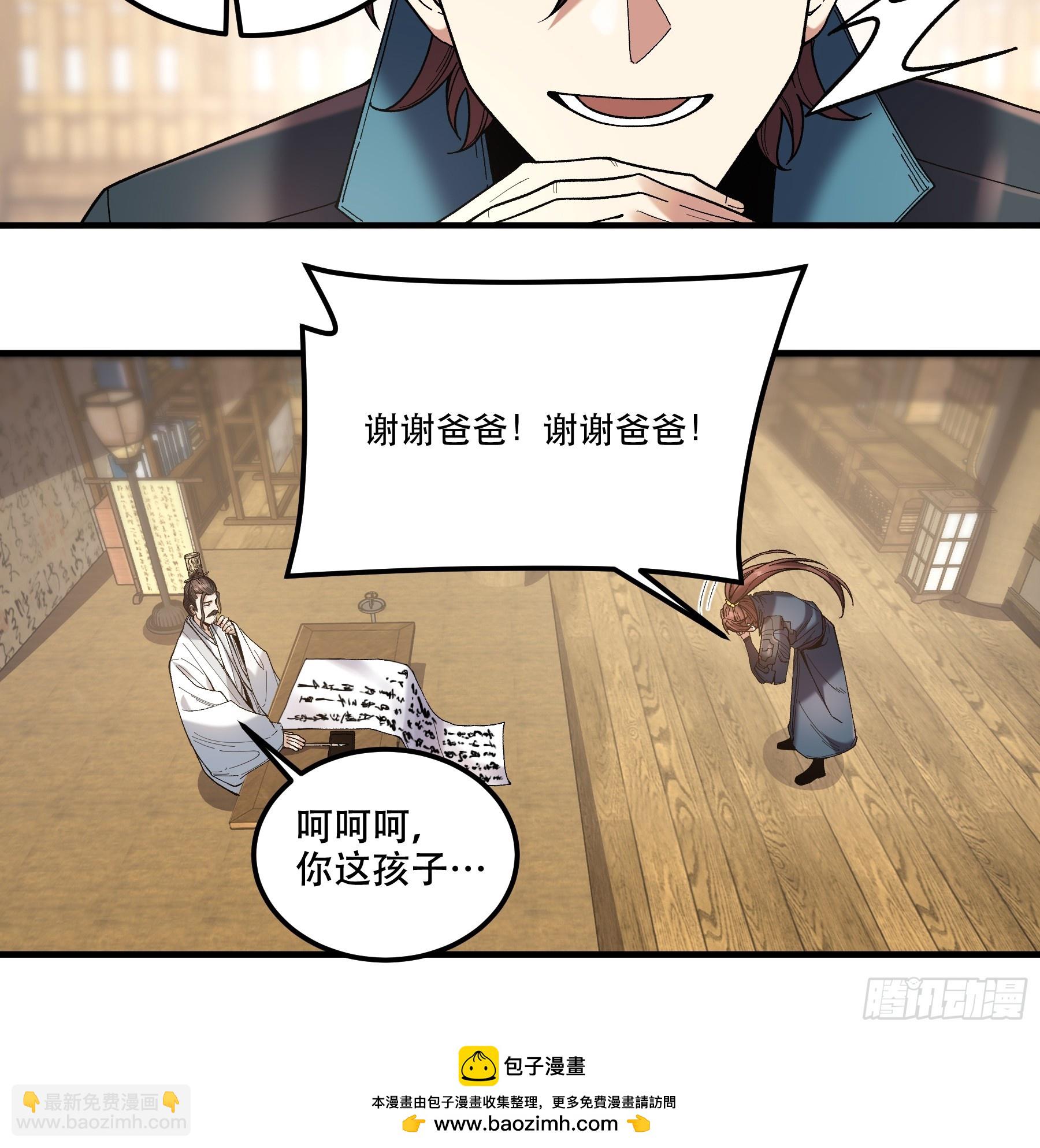 73.任务失败=死？43