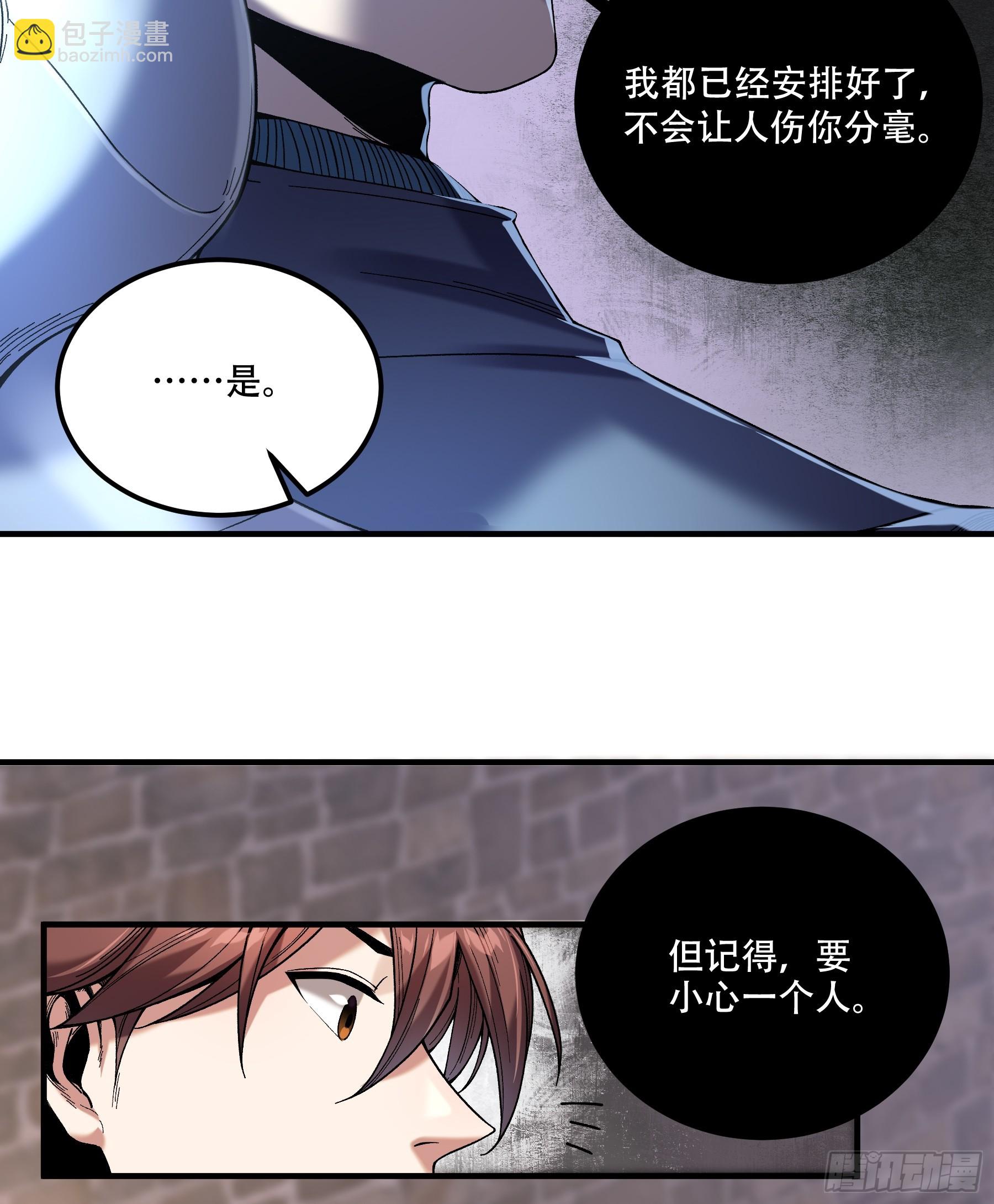 73.任务失败=死？5