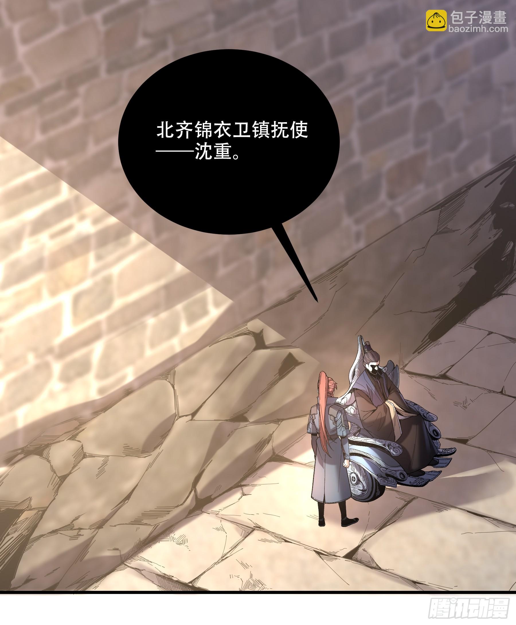 73.任务失败=死？6