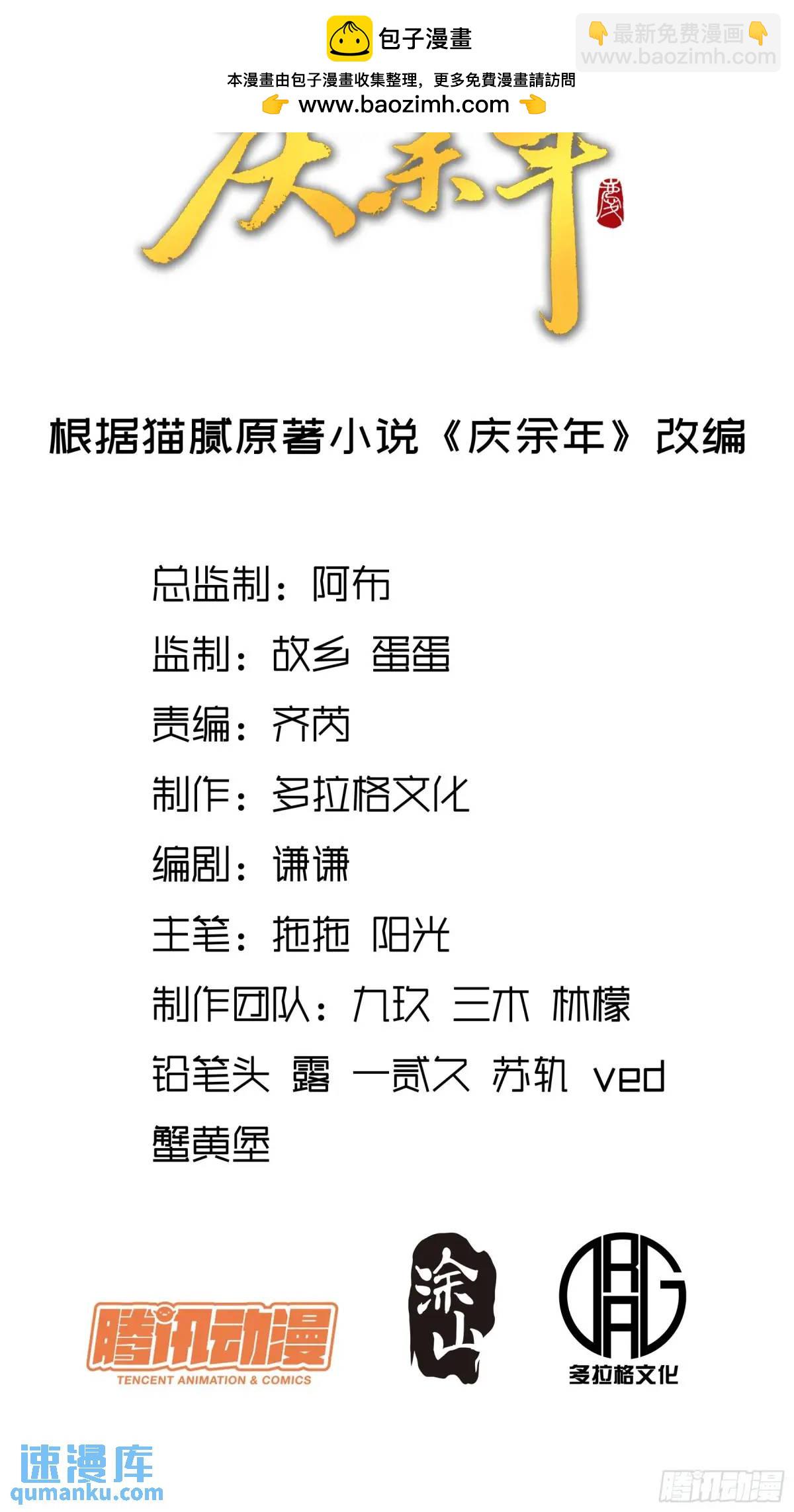 99.乱点鸳鸯谱1