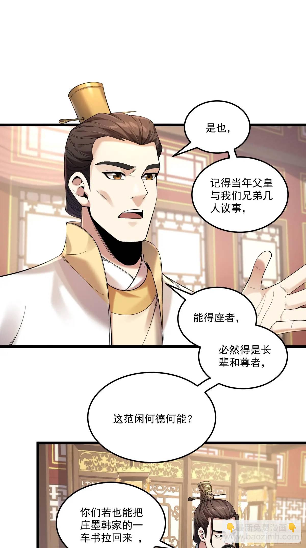 99.乱点鸳鸯谱10