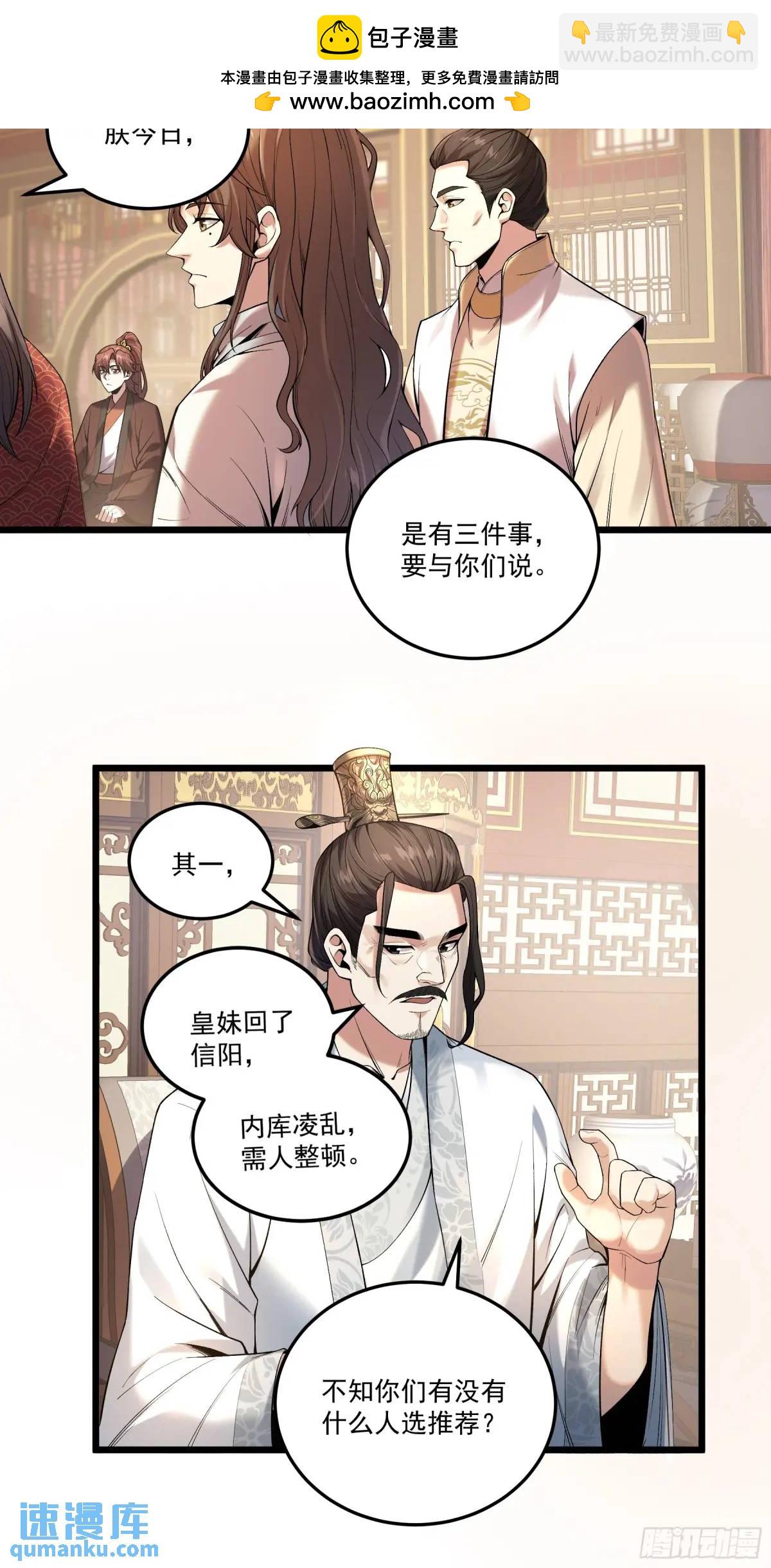 99.乱点鸳鸯谱13