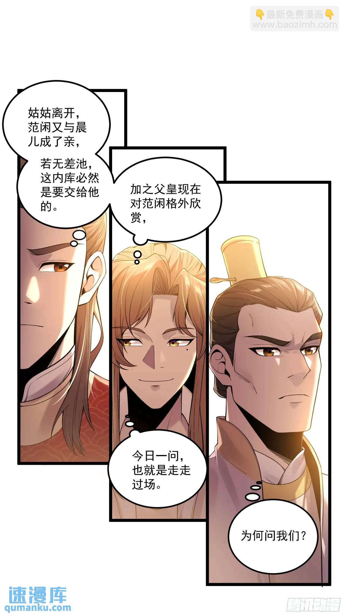 99.乱点鸳鸯谱14