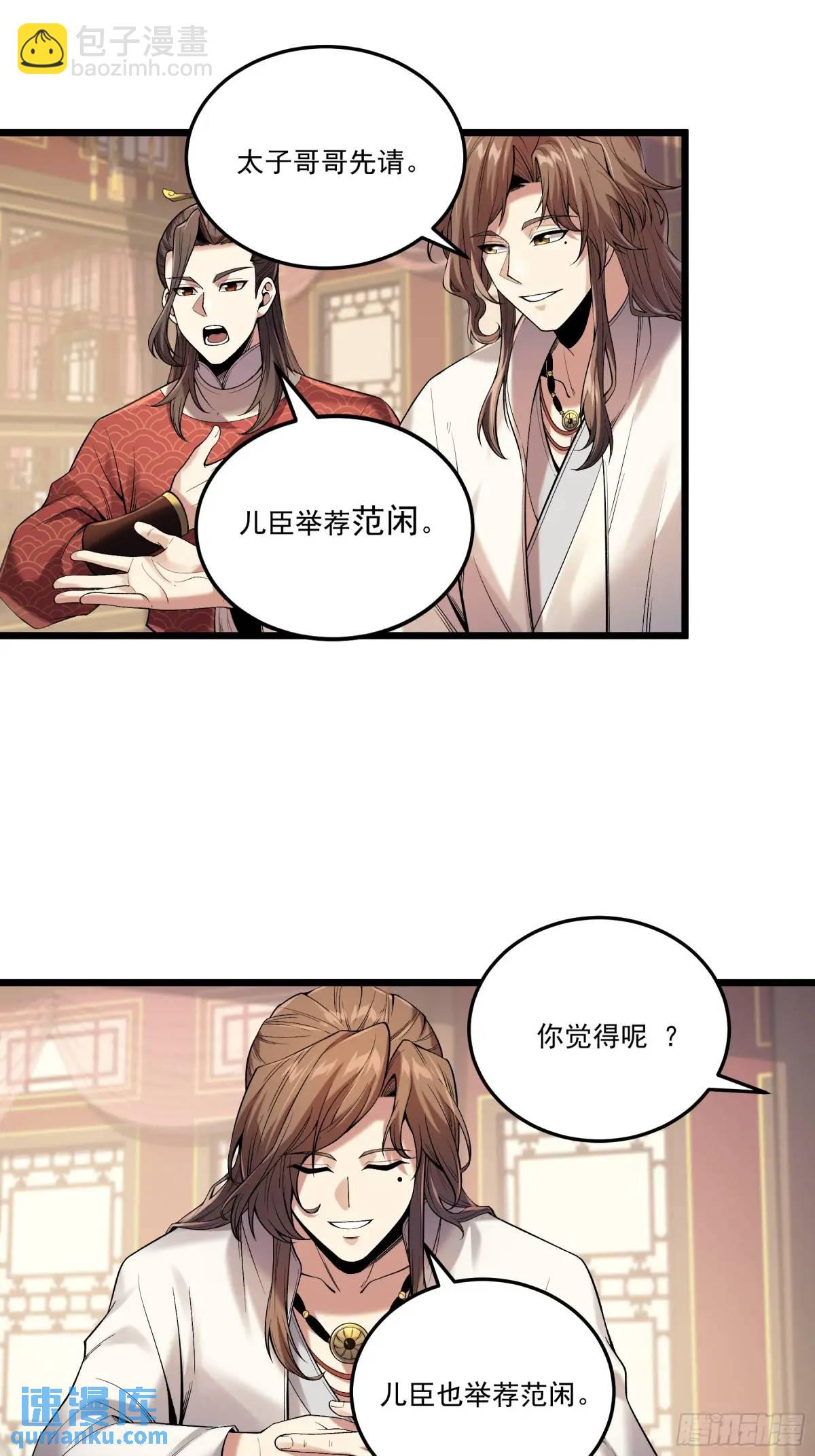 99.乱点鸳鸯谱16