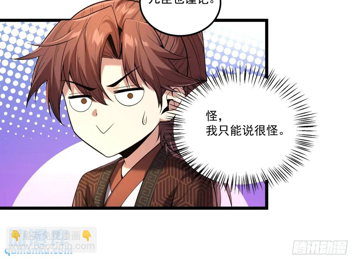 99.乱点鸳鸯谱18