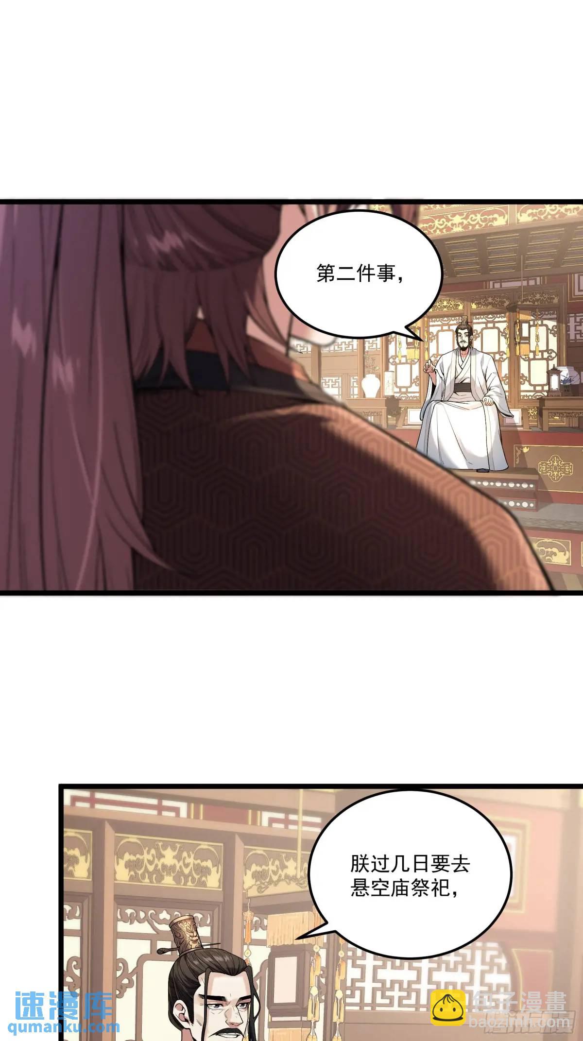 99.乱点鸳鸯谱19
