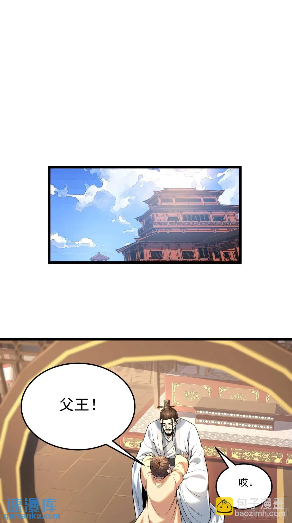 99.乱点鸳鸯谱2