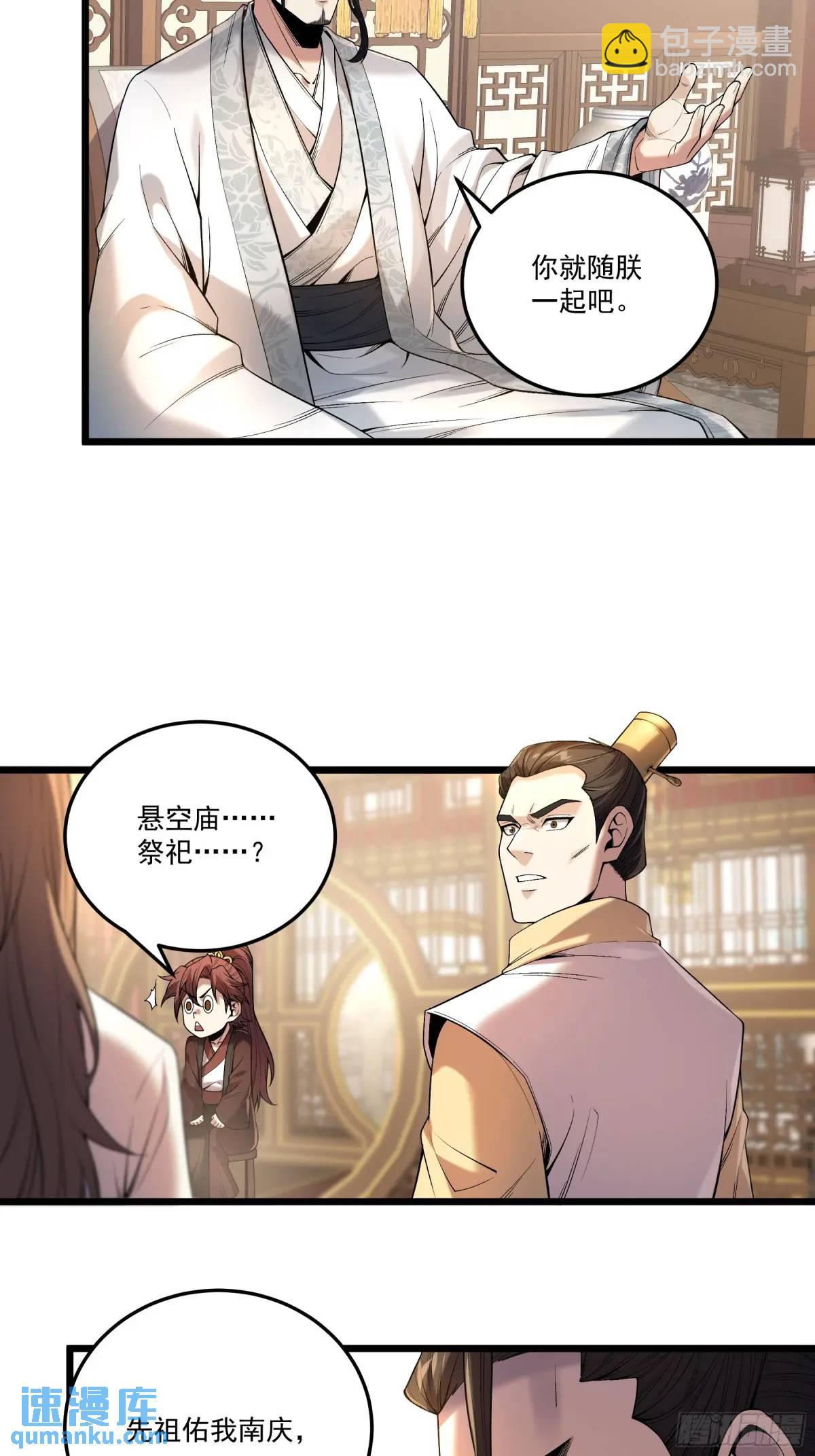 99.乱点鸳鸯谱20
