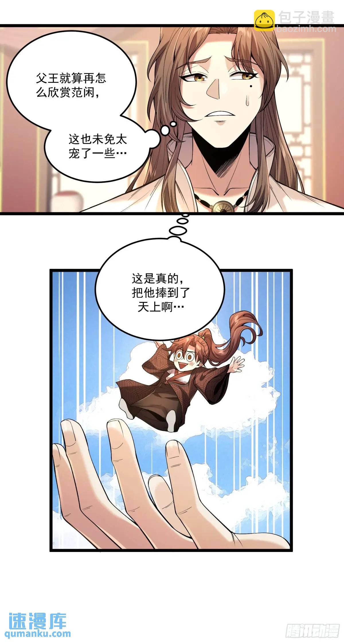 99.乱点鸳鸯谱22