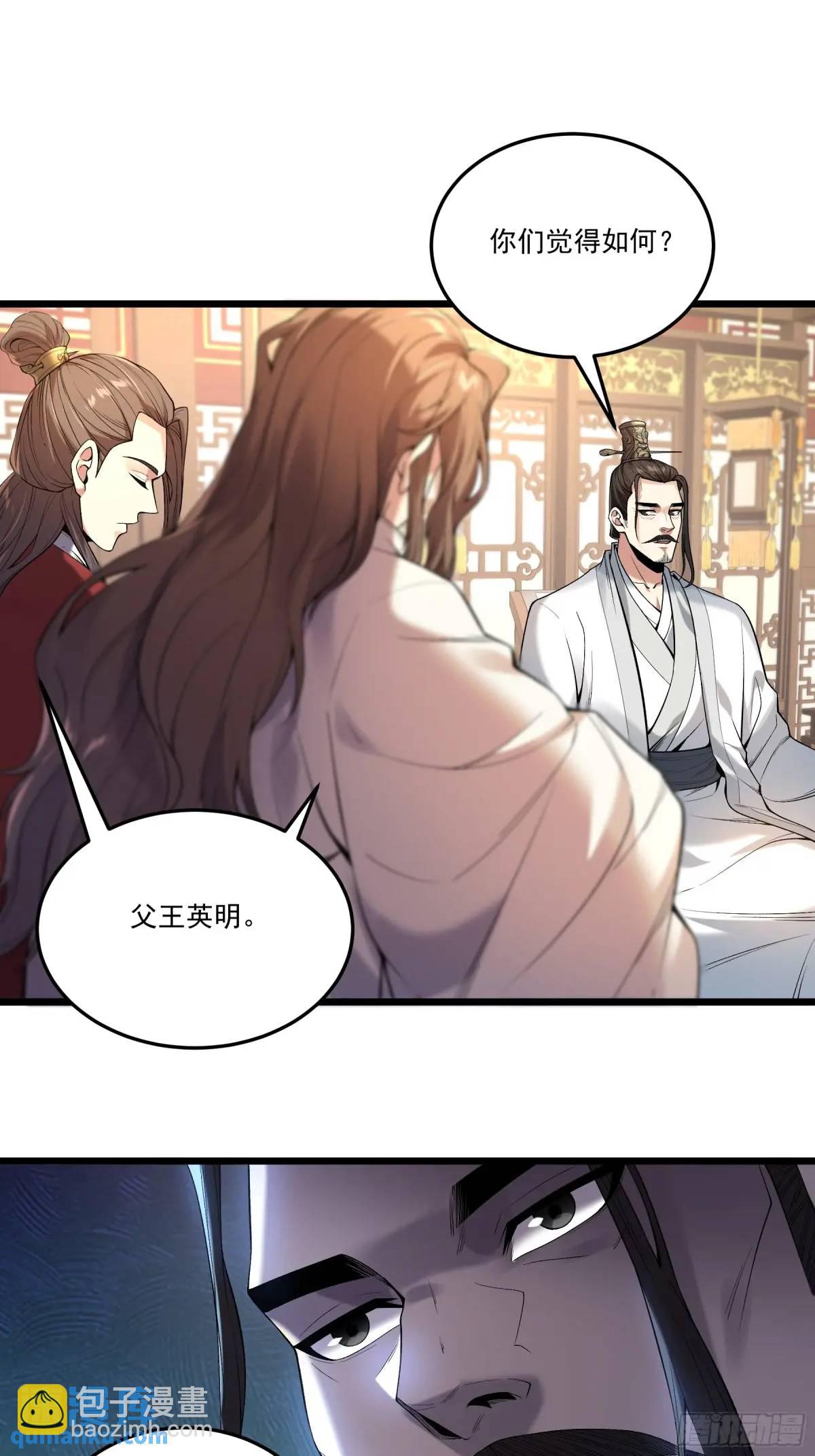 99.乱点鸳鸯谱23