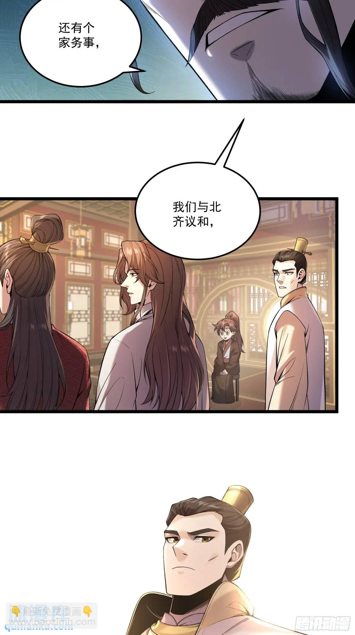 99.乱点鸳鸯谱24