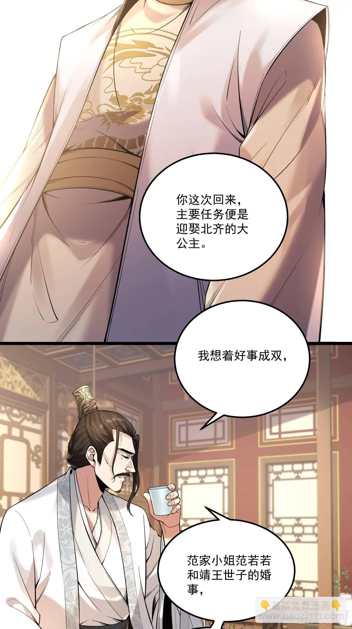 99.乱点鸳鸯谱25