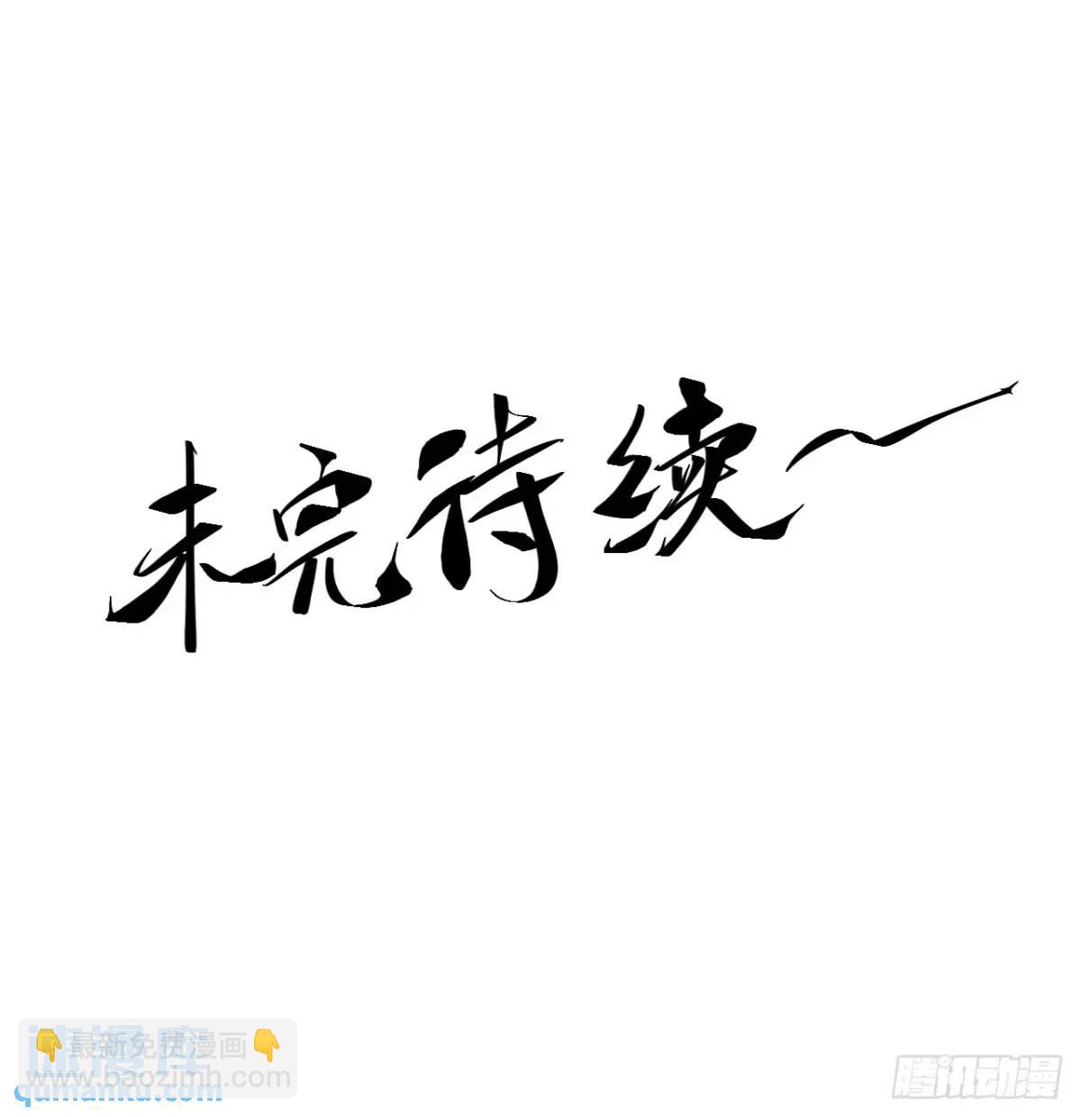 99.乱点鸳鸯谱27