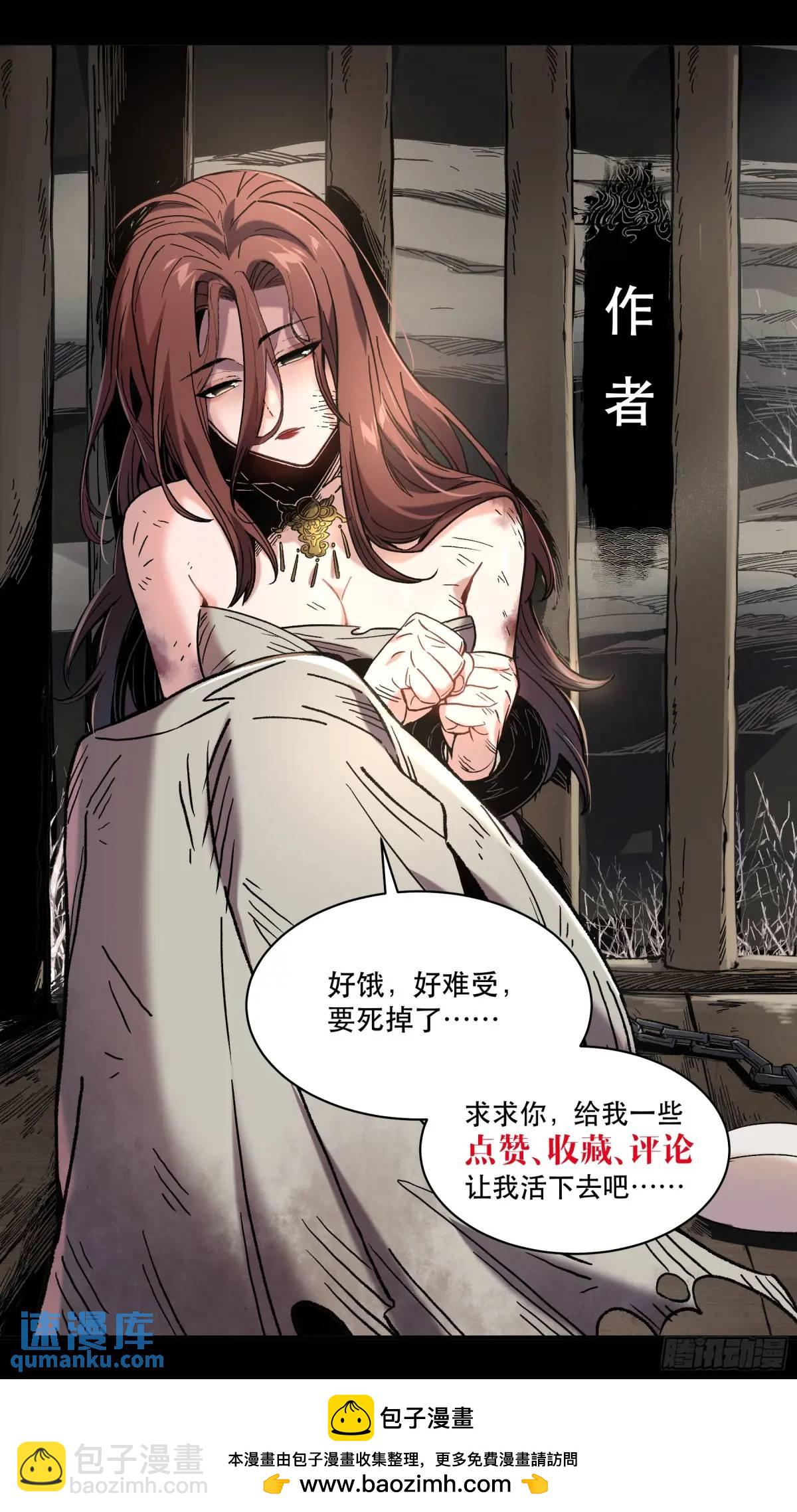 99.乱点鸳鸯谱28