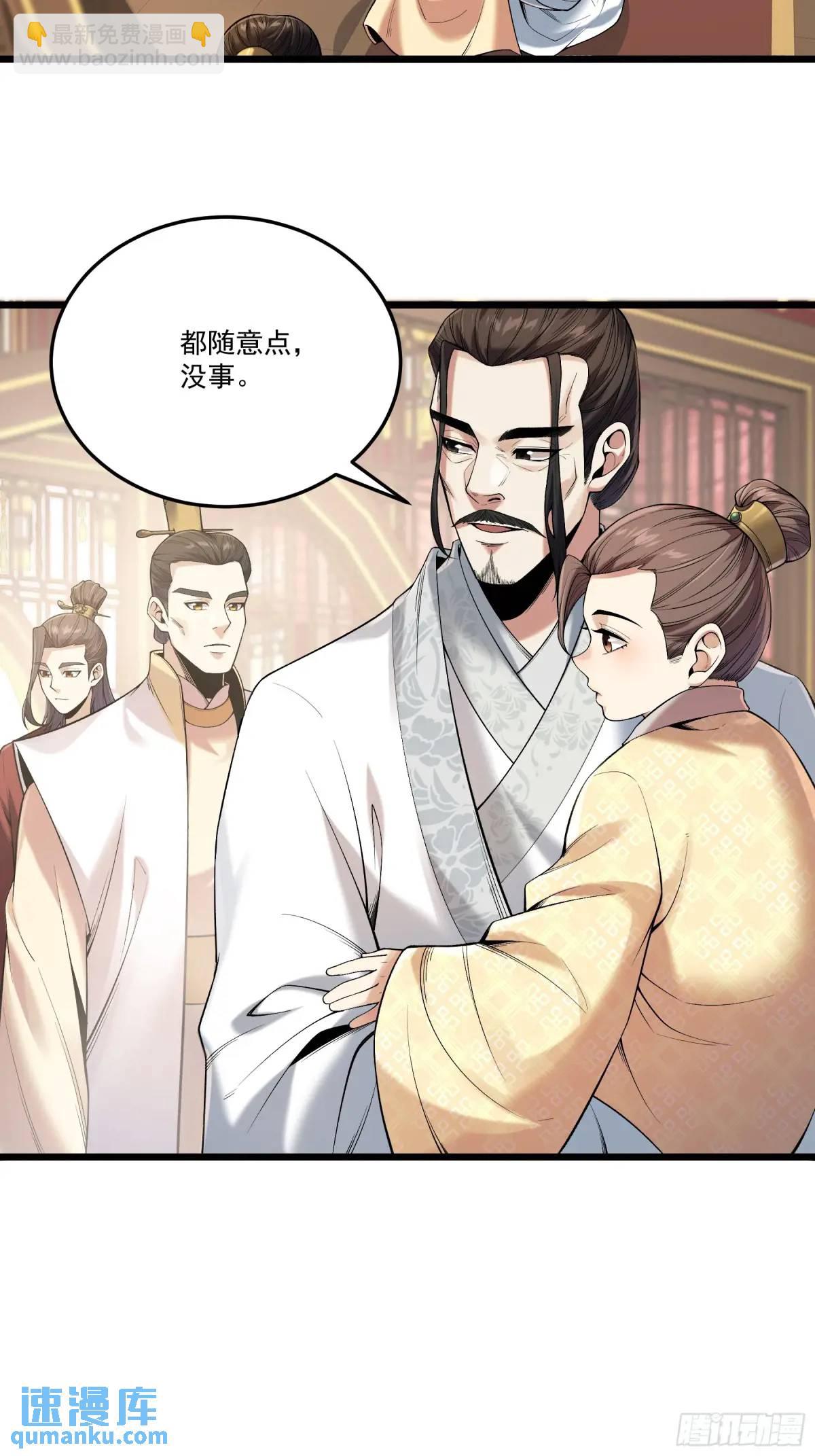 99.乱点鸳鸯谱3