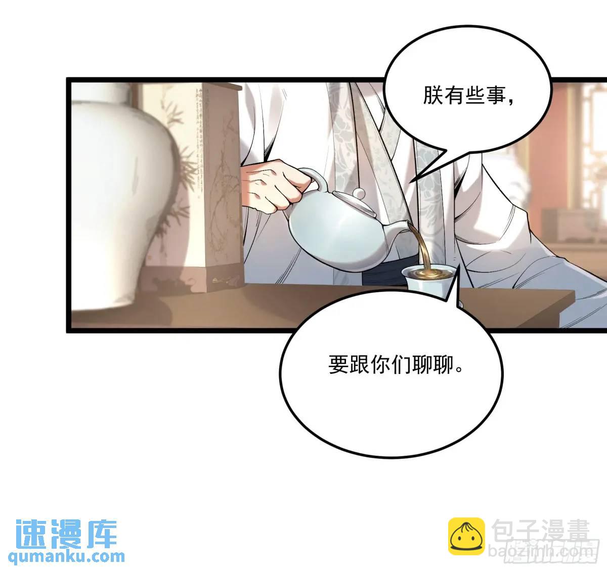 99.乱点鸳鸯谱4