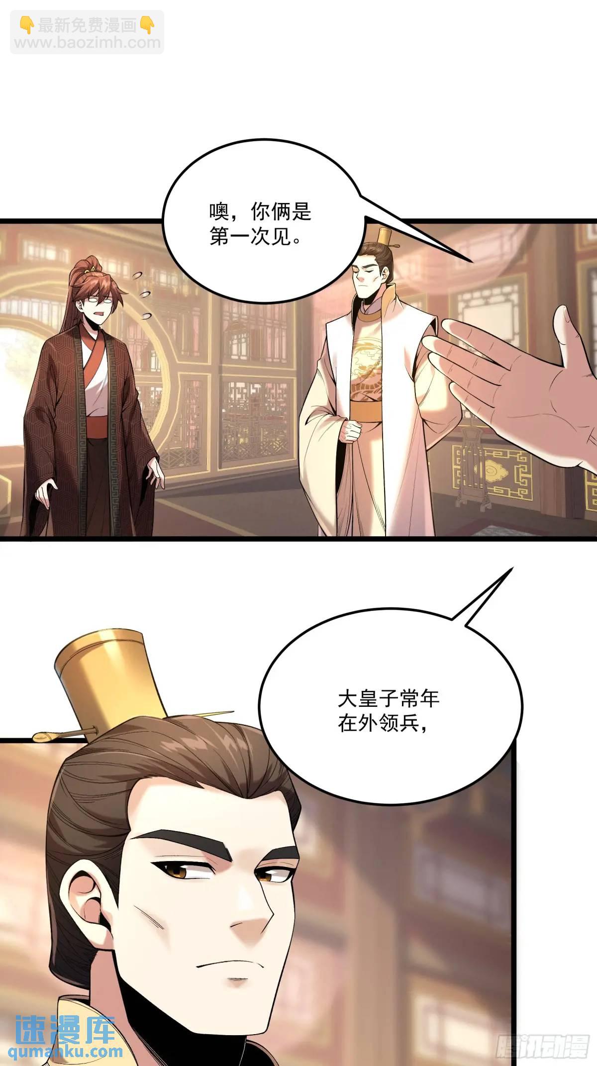 99.乱点鸳鸯谱5