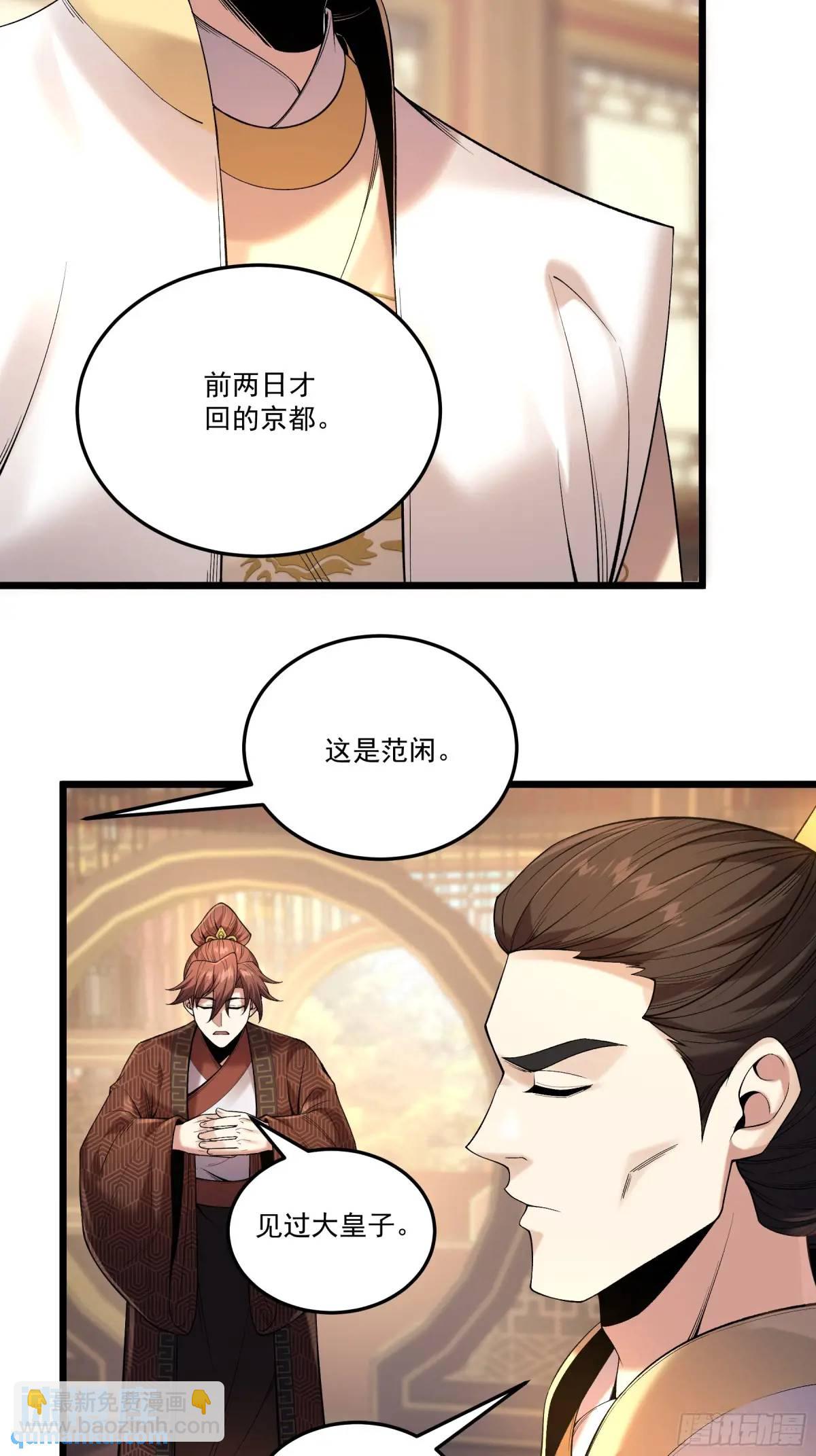99.乱点鸳鸯谱6