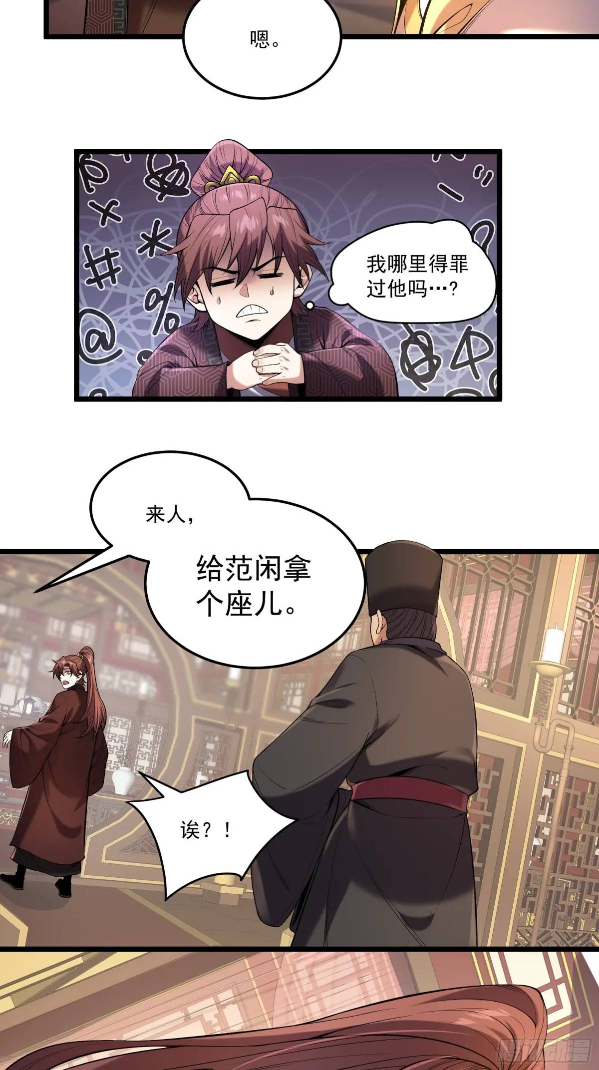 99.乱点鸳鸯谱7