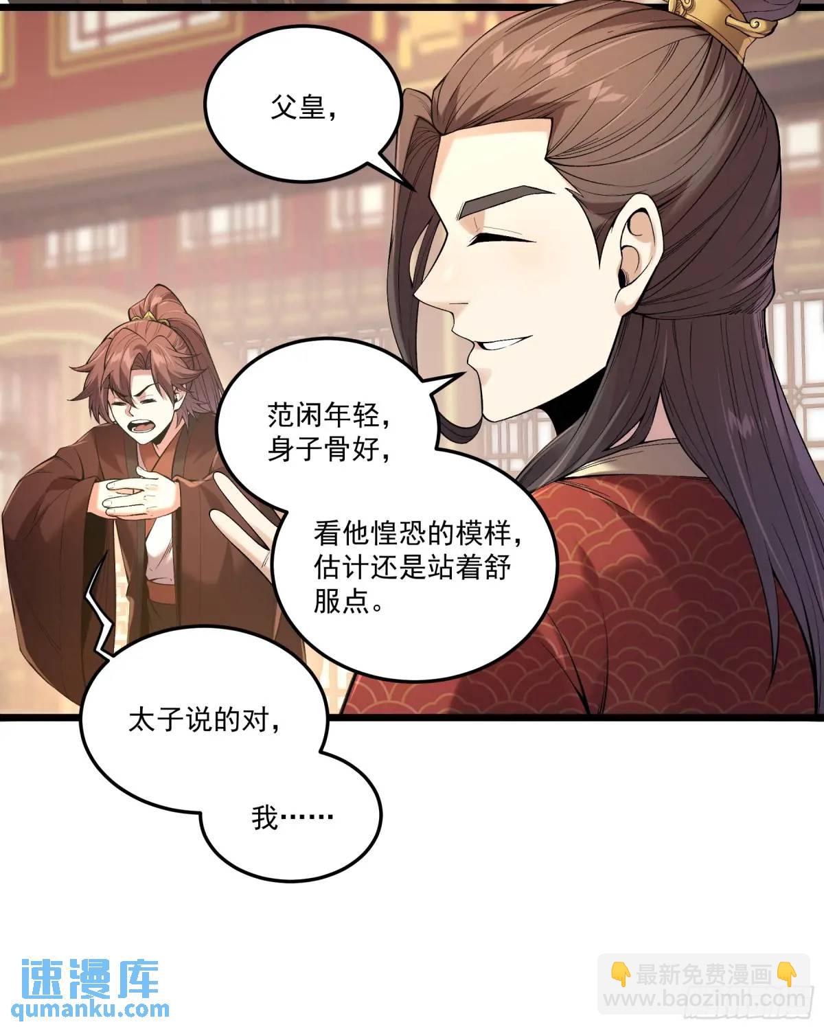 99.乱点鸳鸯谱9