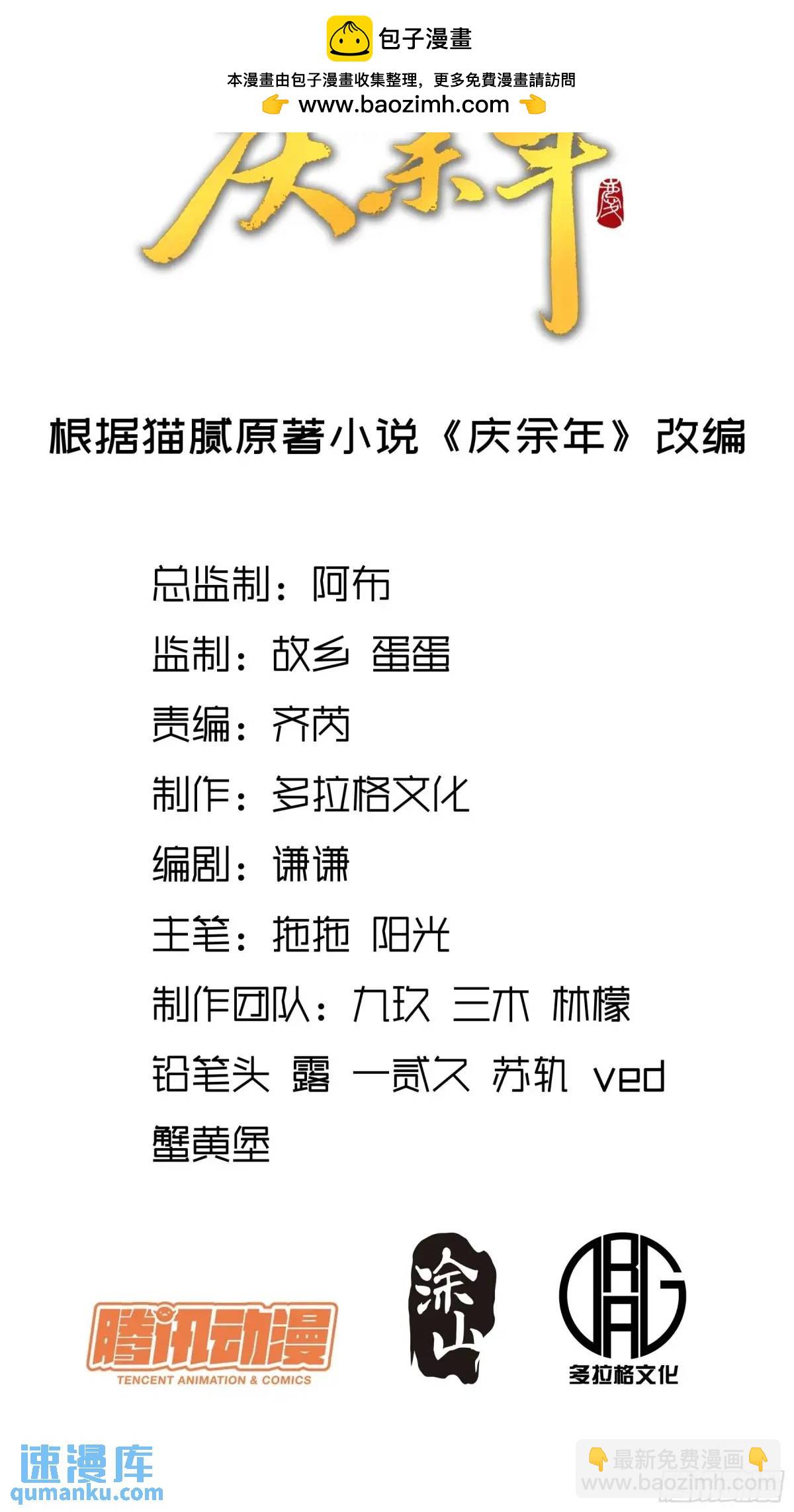 103.刺杀1
