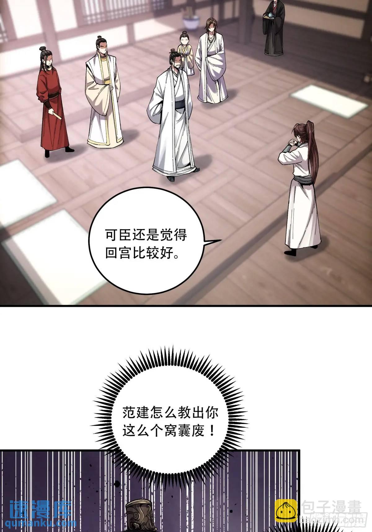 103.刺杀3