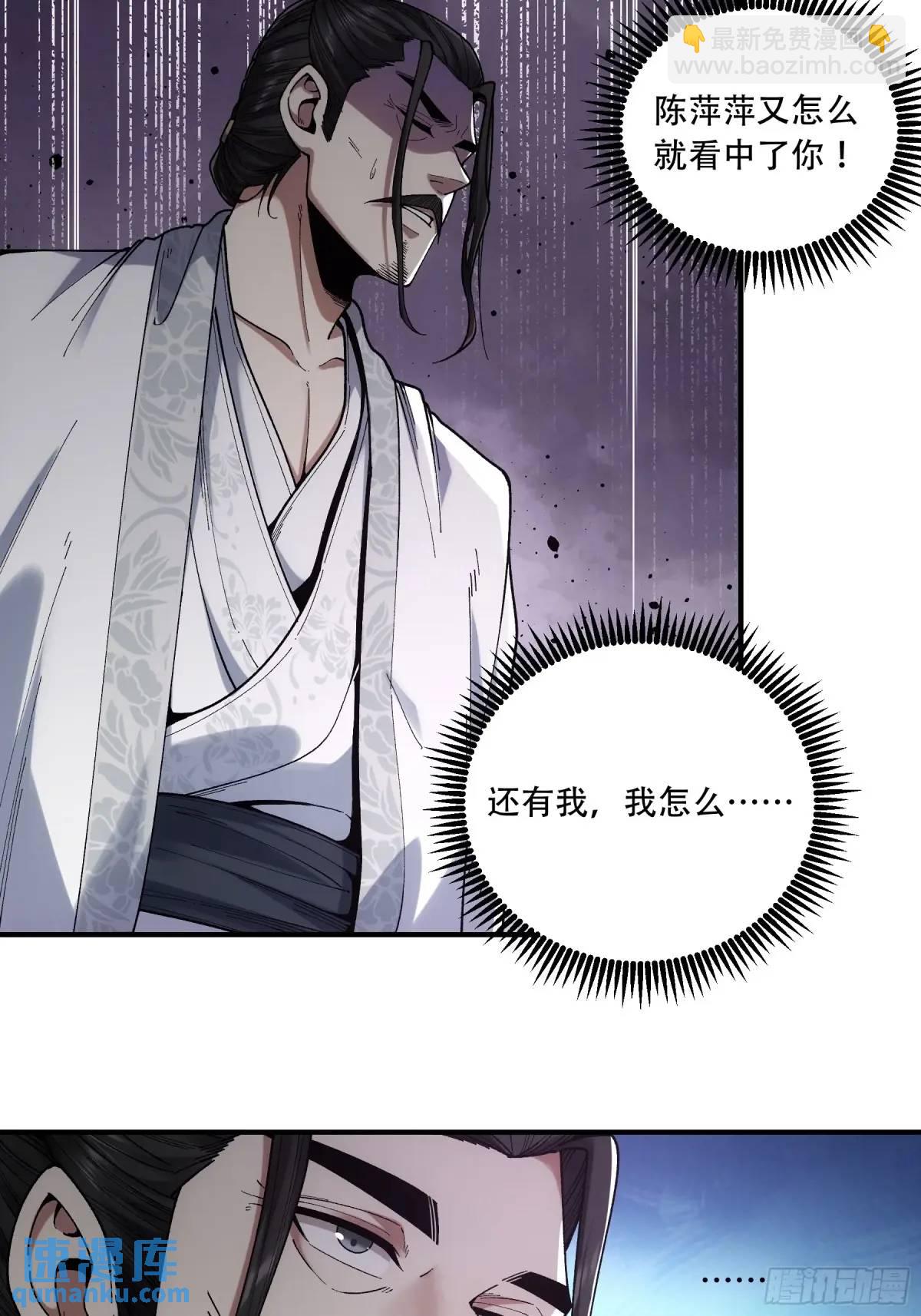 103.刺杀4