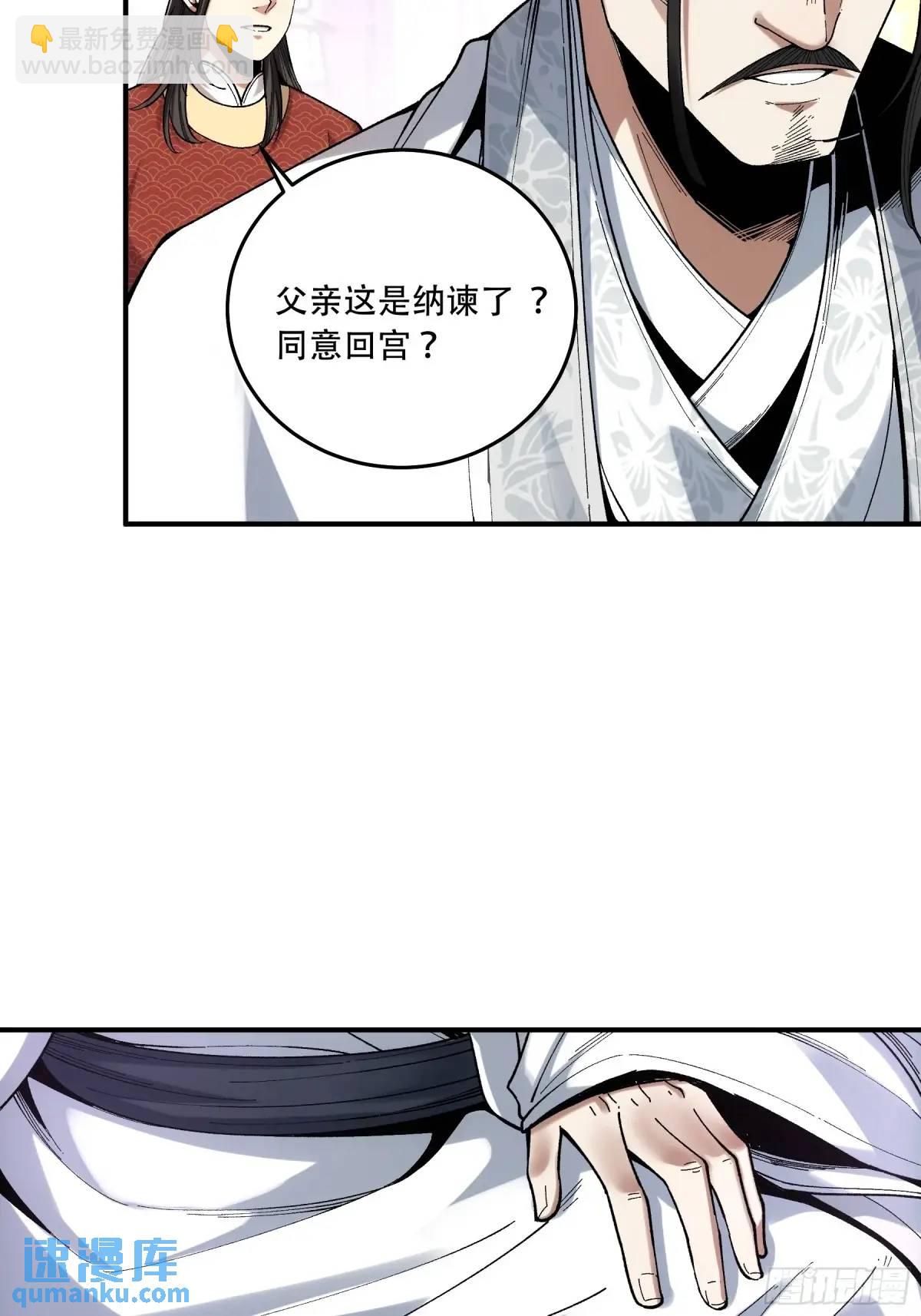 103.刺杀6