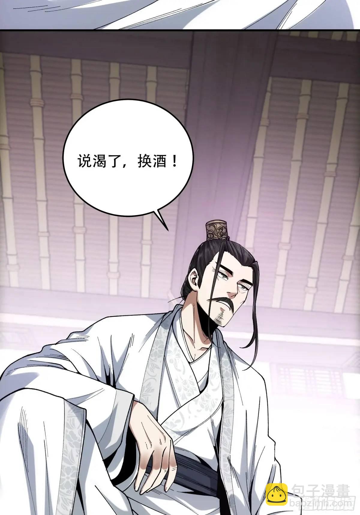 103.刺杀7