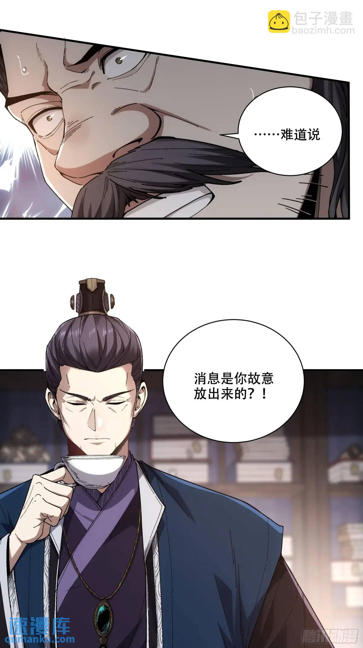 108.我想做你儿子11