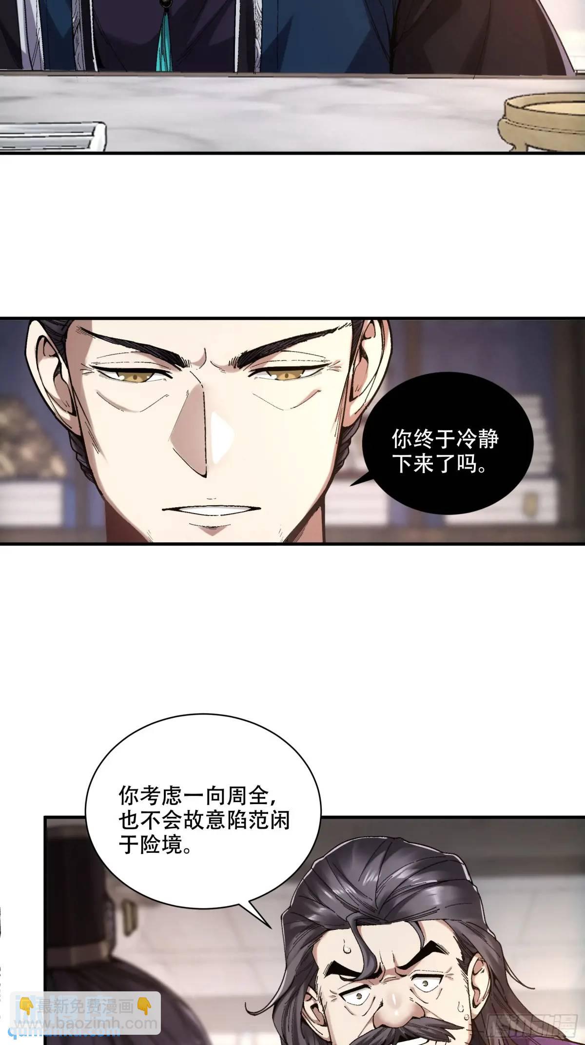 108.我想做你儿子12