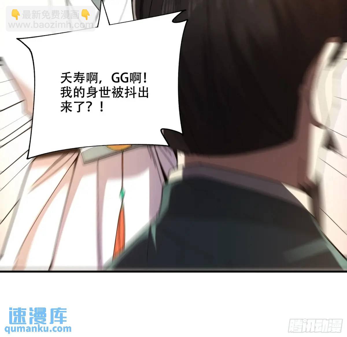 108.我想做你儿子14