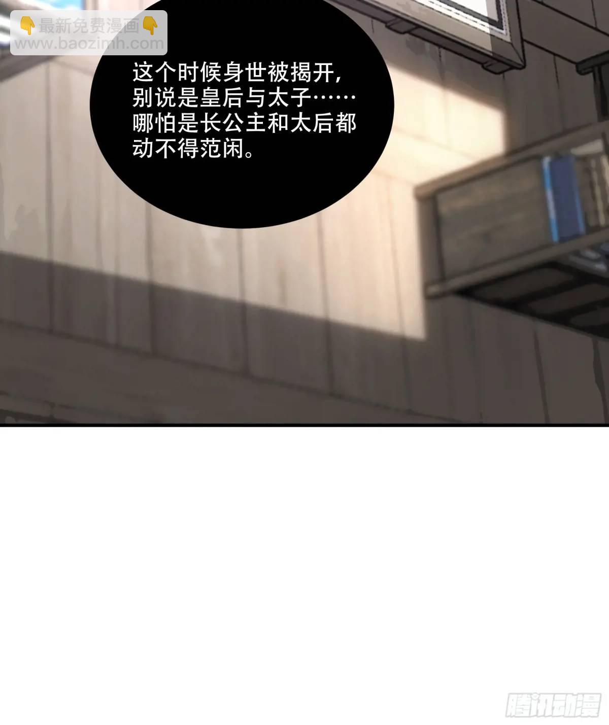 108.我想做你儿子19