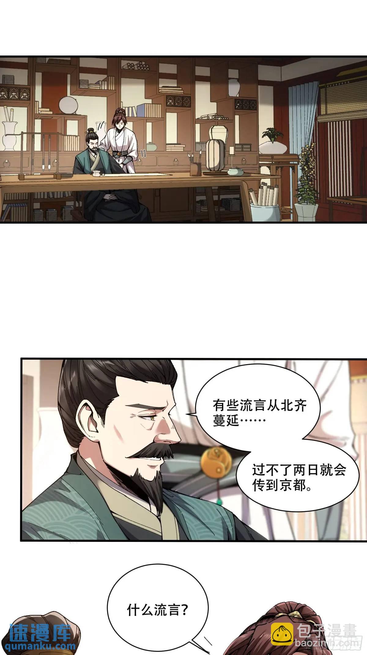 108.我想做你儿子2