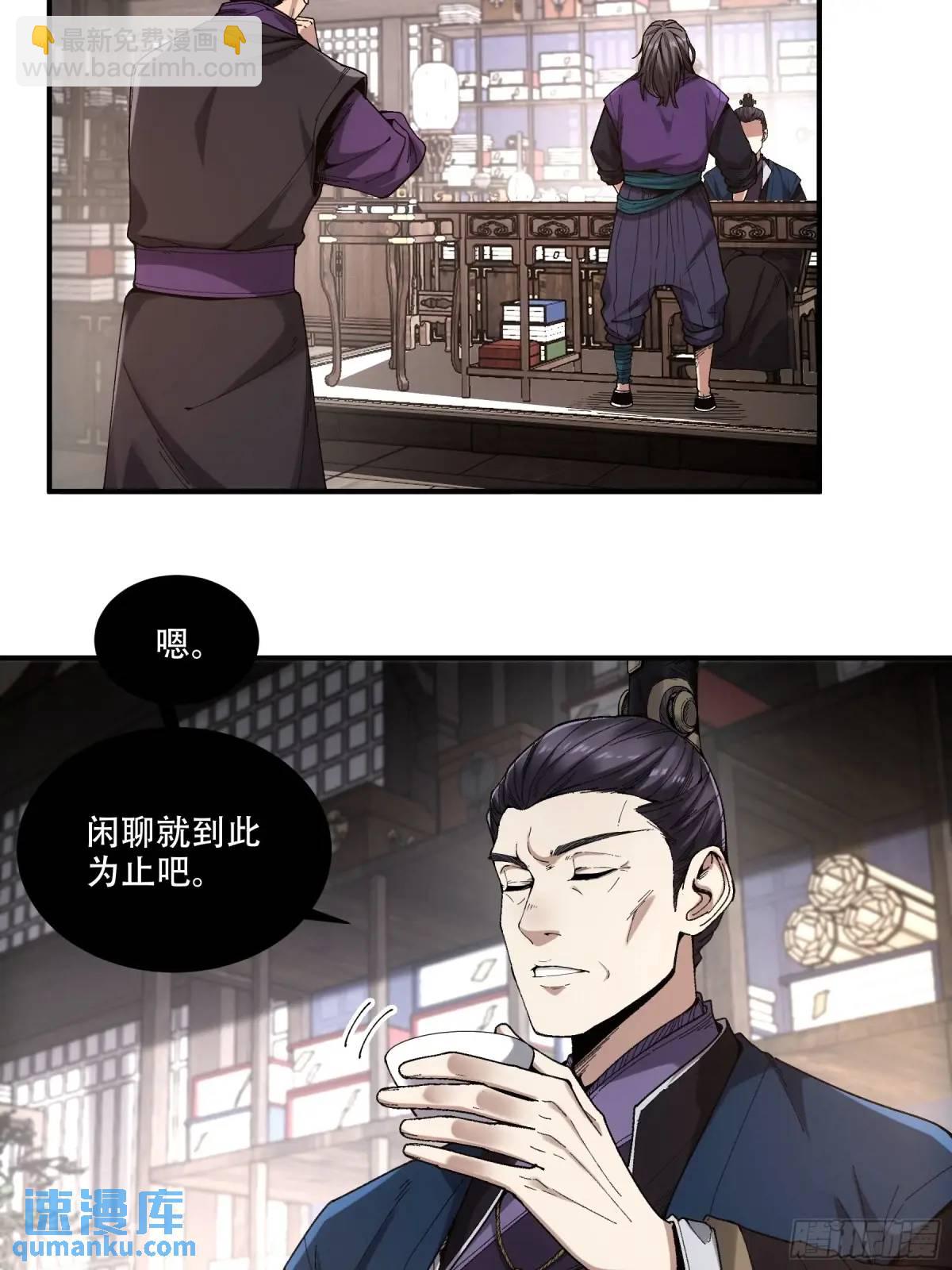108.我想做你儿子22