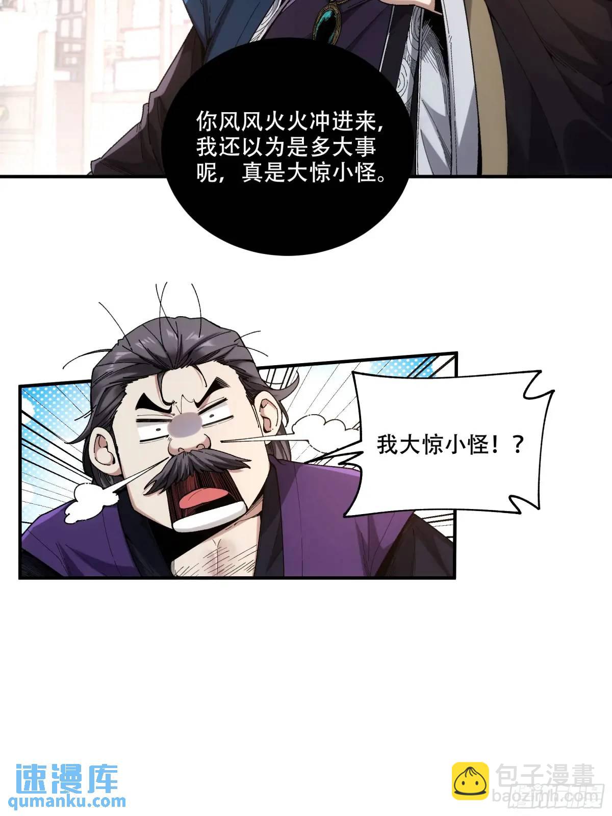 108.我想做你儿子23