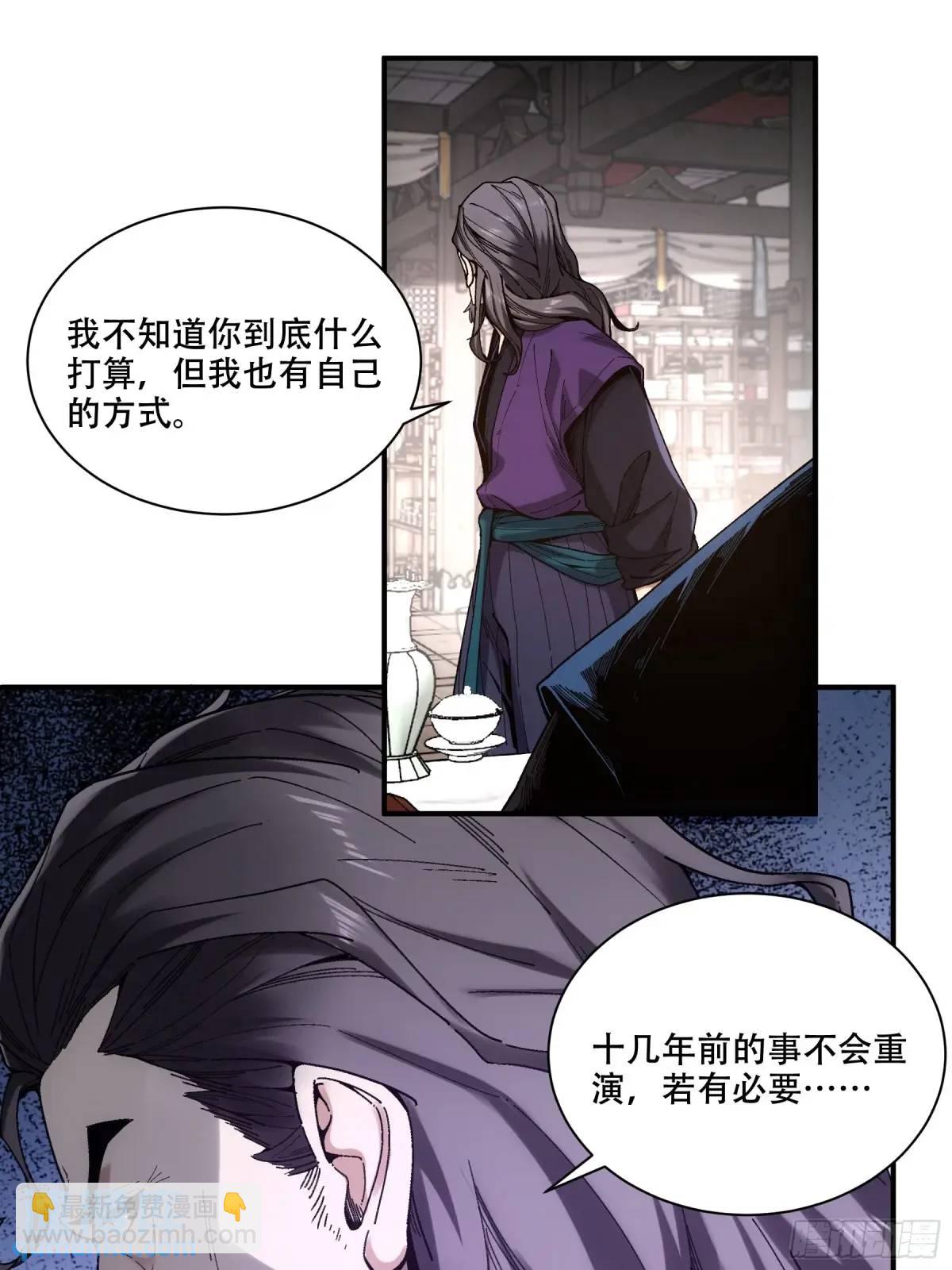 108.我想做你儿子24