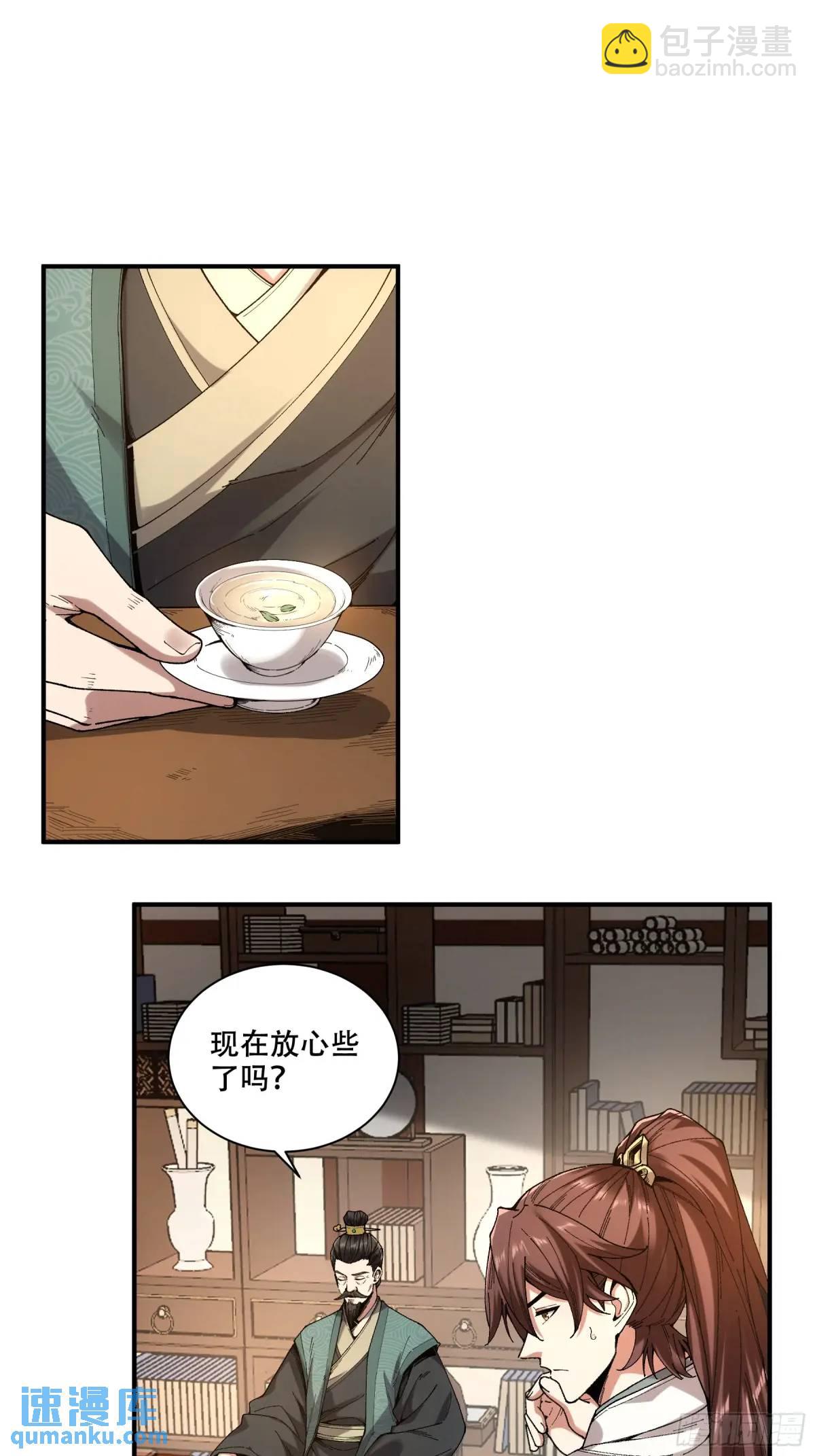 108.我想做你儿子27