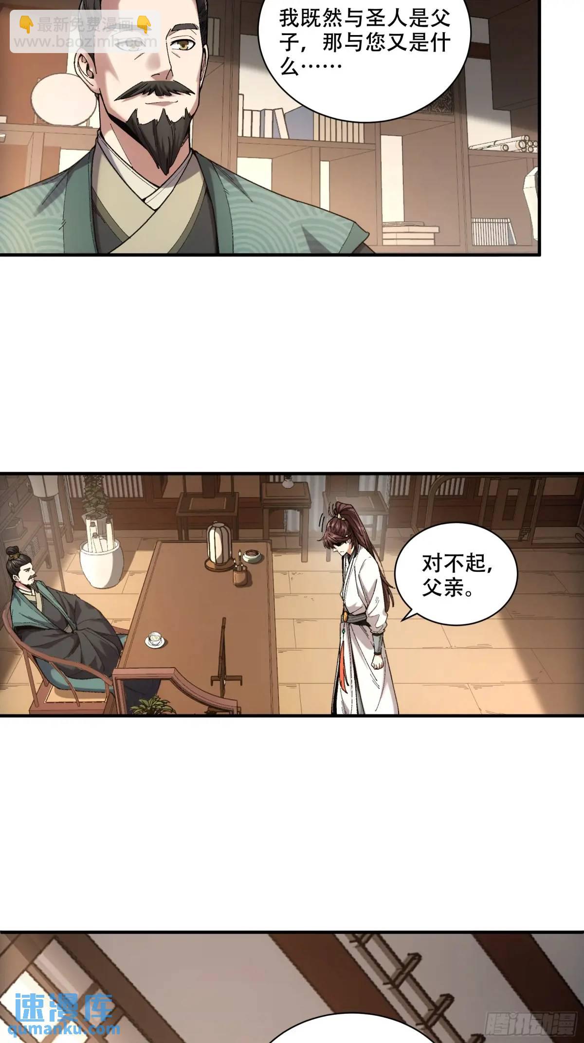108.我想做你儿子29