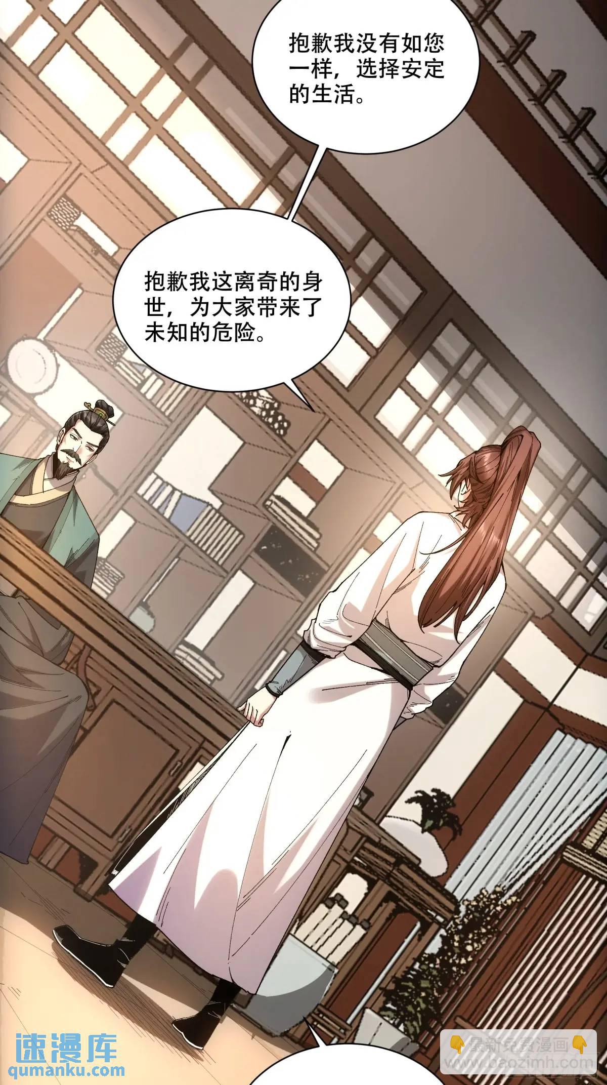 108.我想做你儿子30