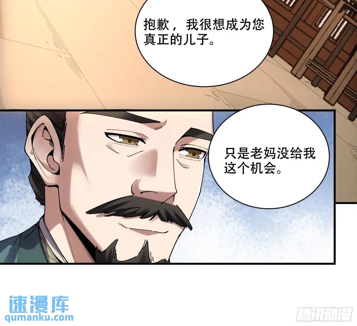 108.我想做你儿子31