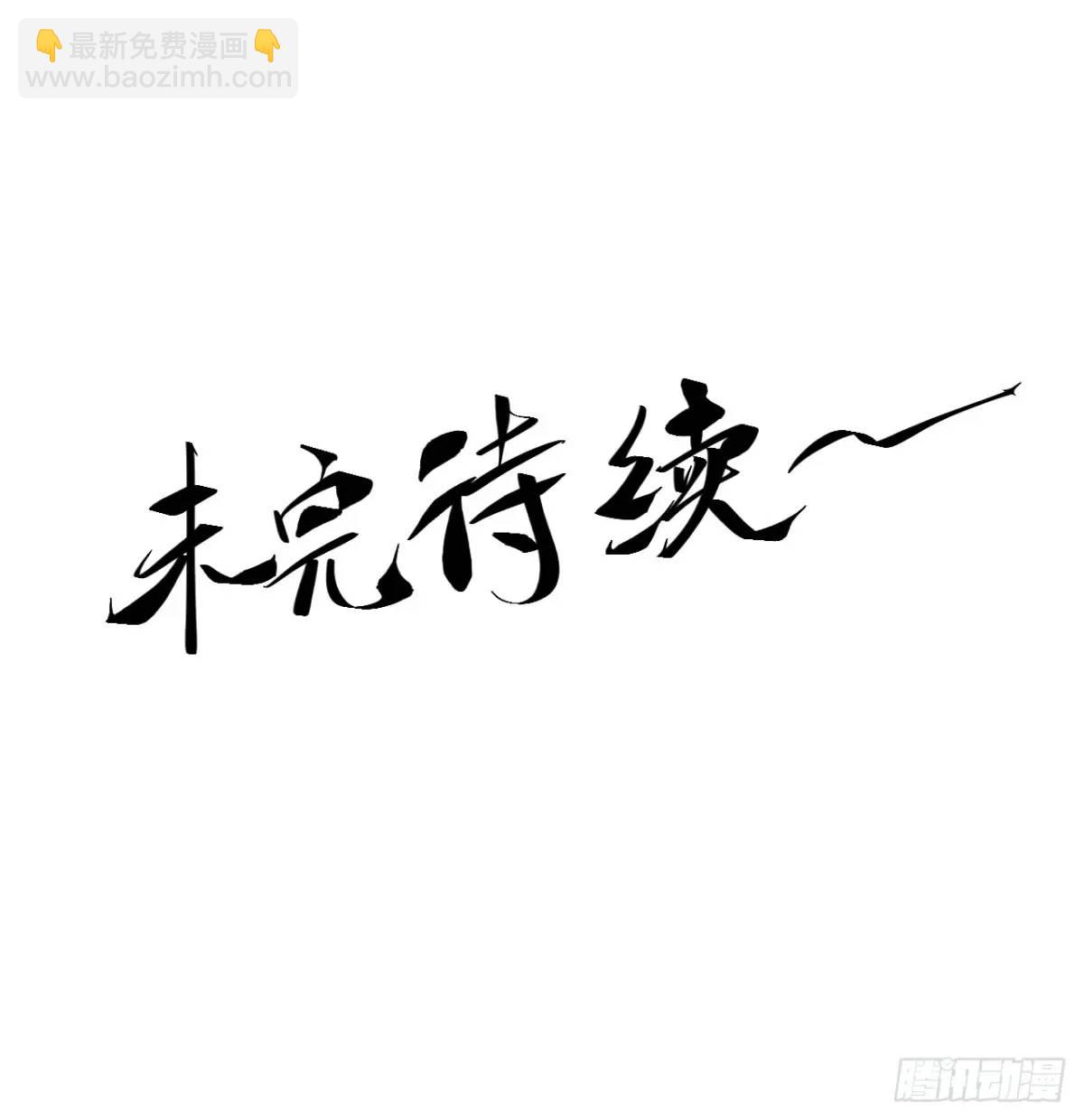 108.我想做你儿子36
